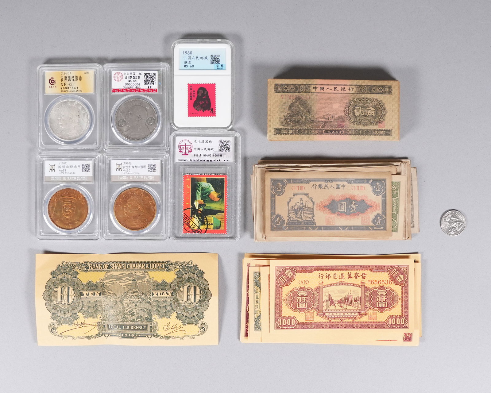 Lots Chinese fine items ungraded - 2