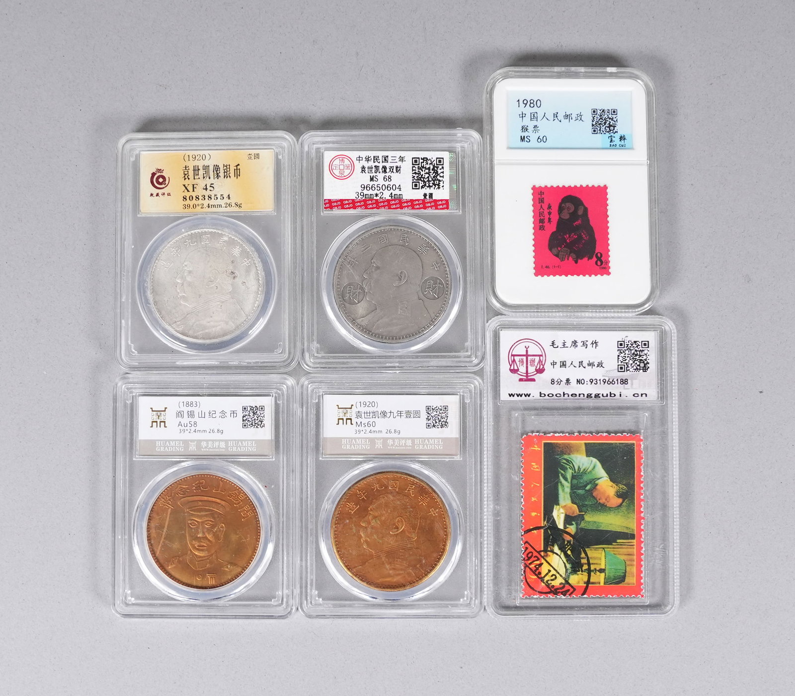 Lots Chinese fine items ungraded - 3