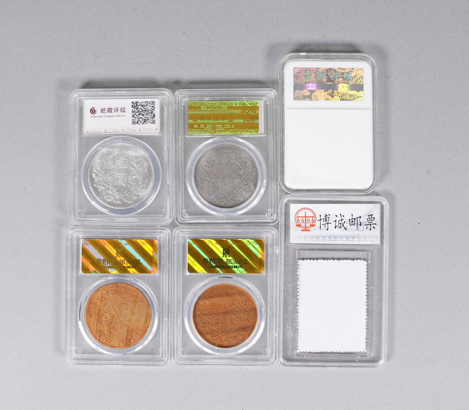 Lots Chinese fine items ungraded - 4