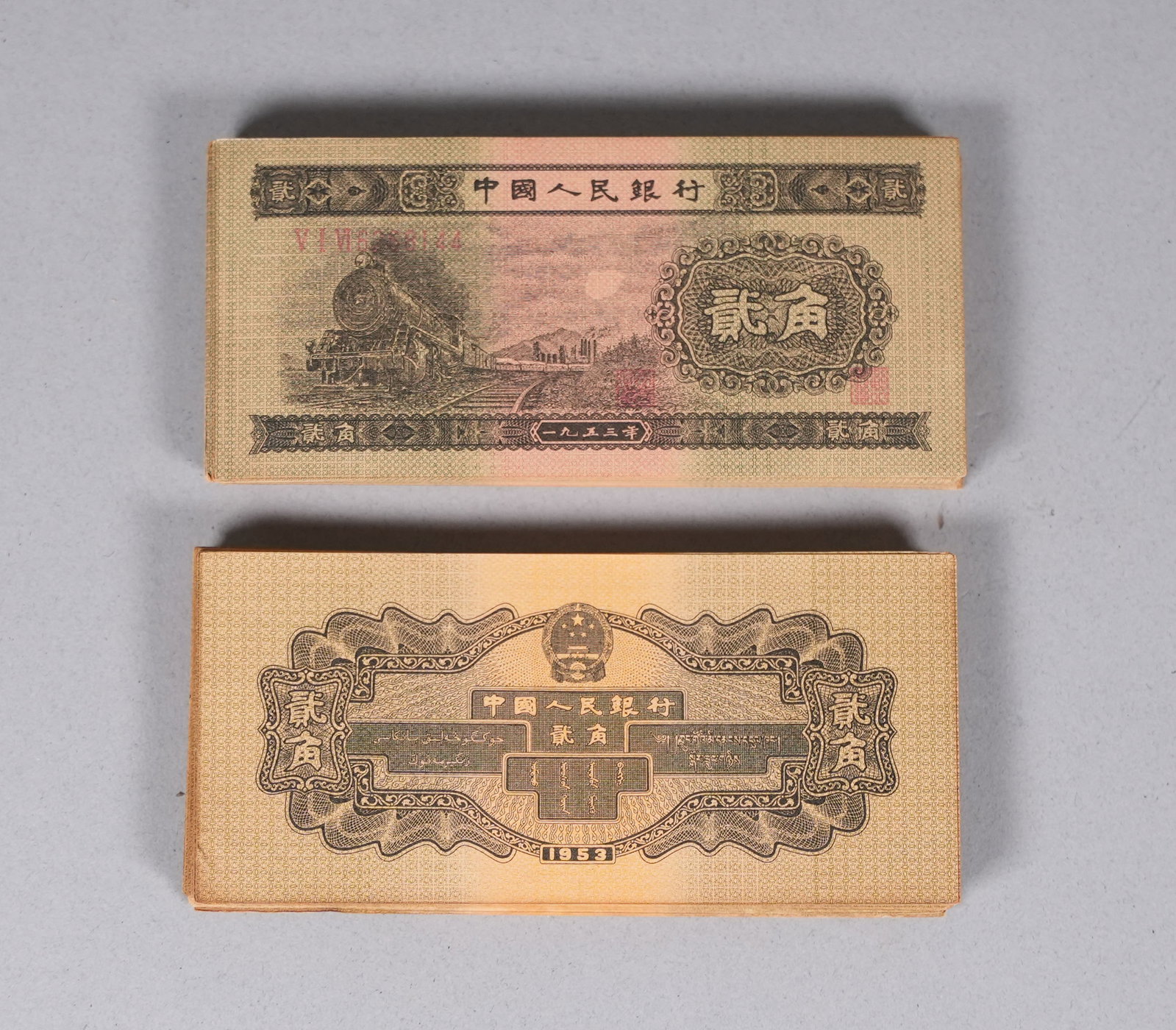Lots Chinese fine items ungraded - 5