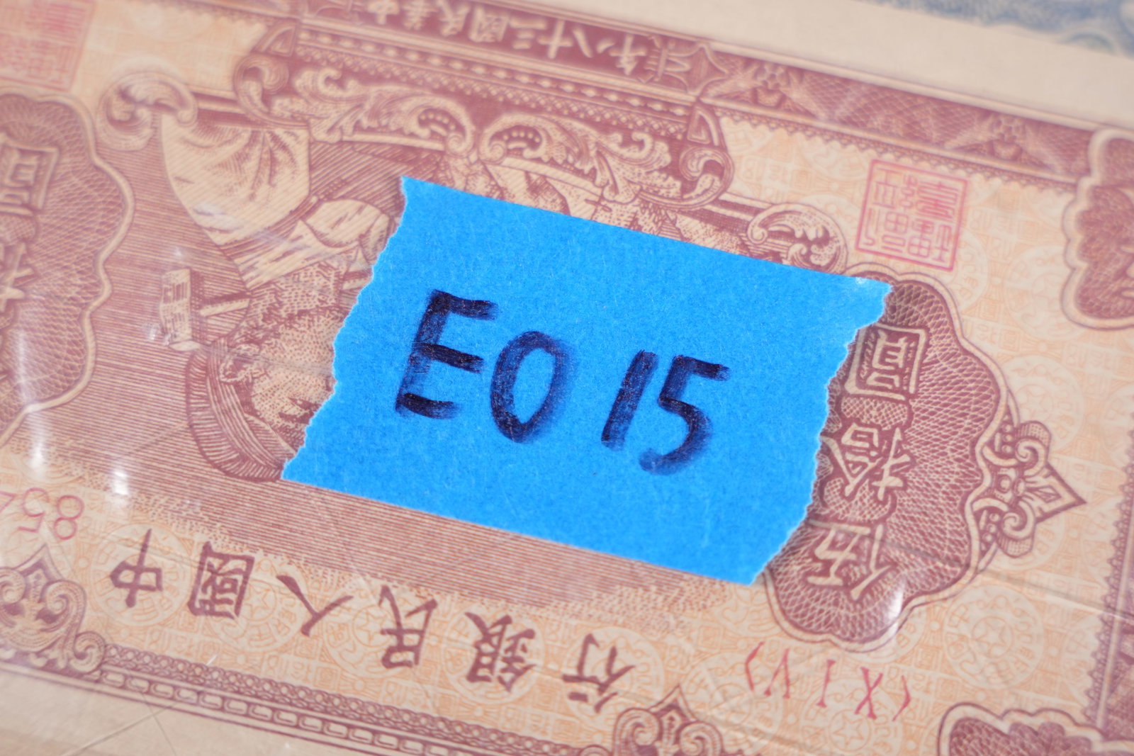 Lots Chinese fine items ungraded - 9