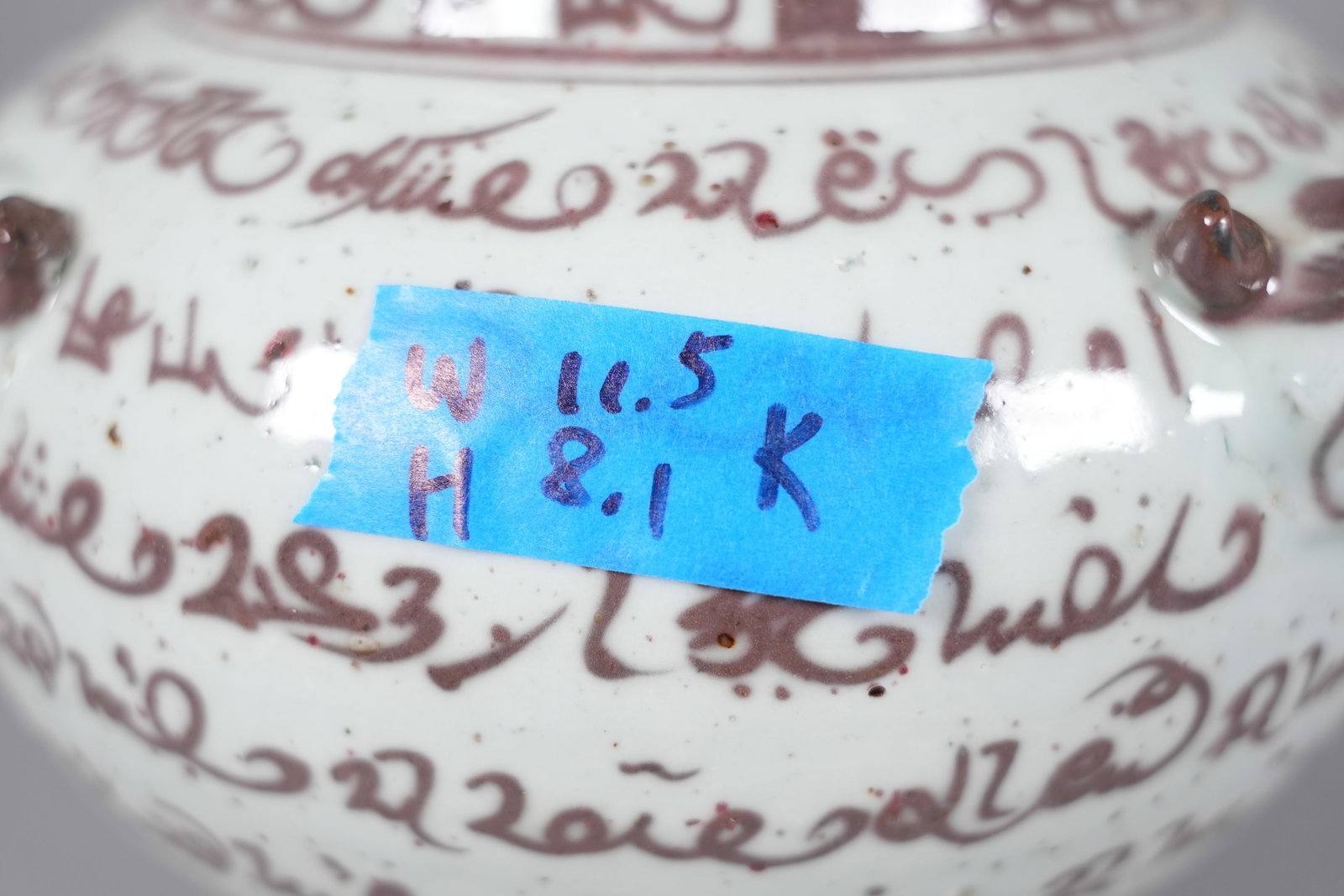 Chinese copper red fine jar - 5