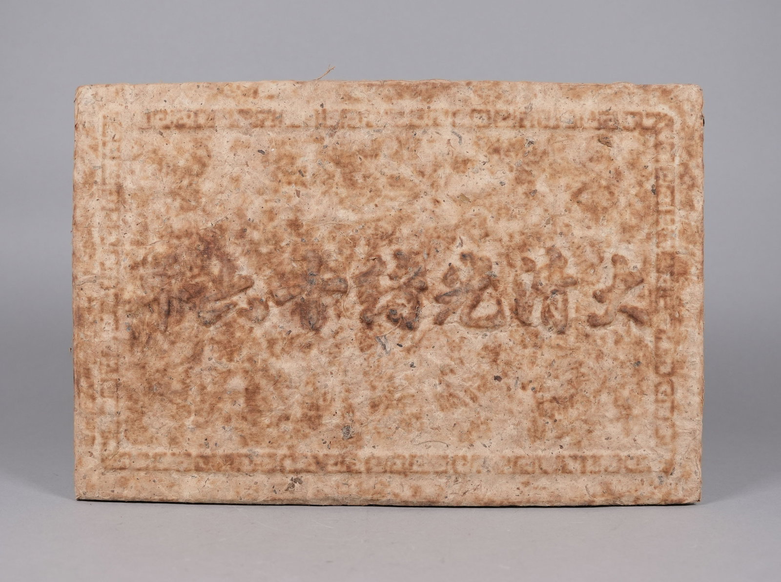 Chinese fine plaque: Chinese fine plaque. H: 11.2" x W: 17."