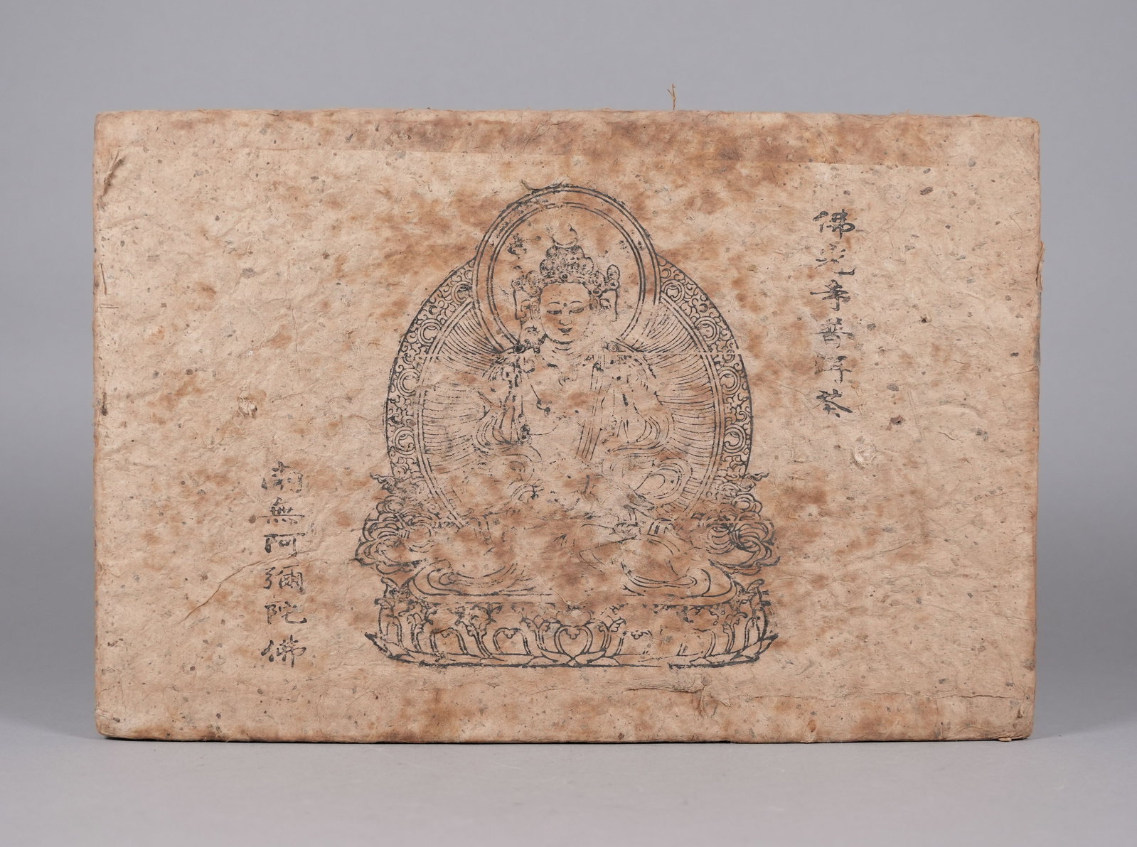 Chinese fine plaque - 4