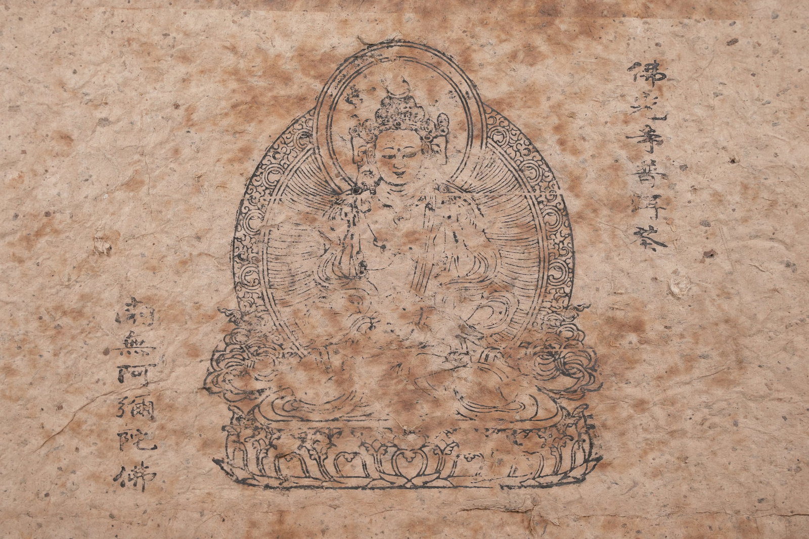 Chinese fine plaque - 5