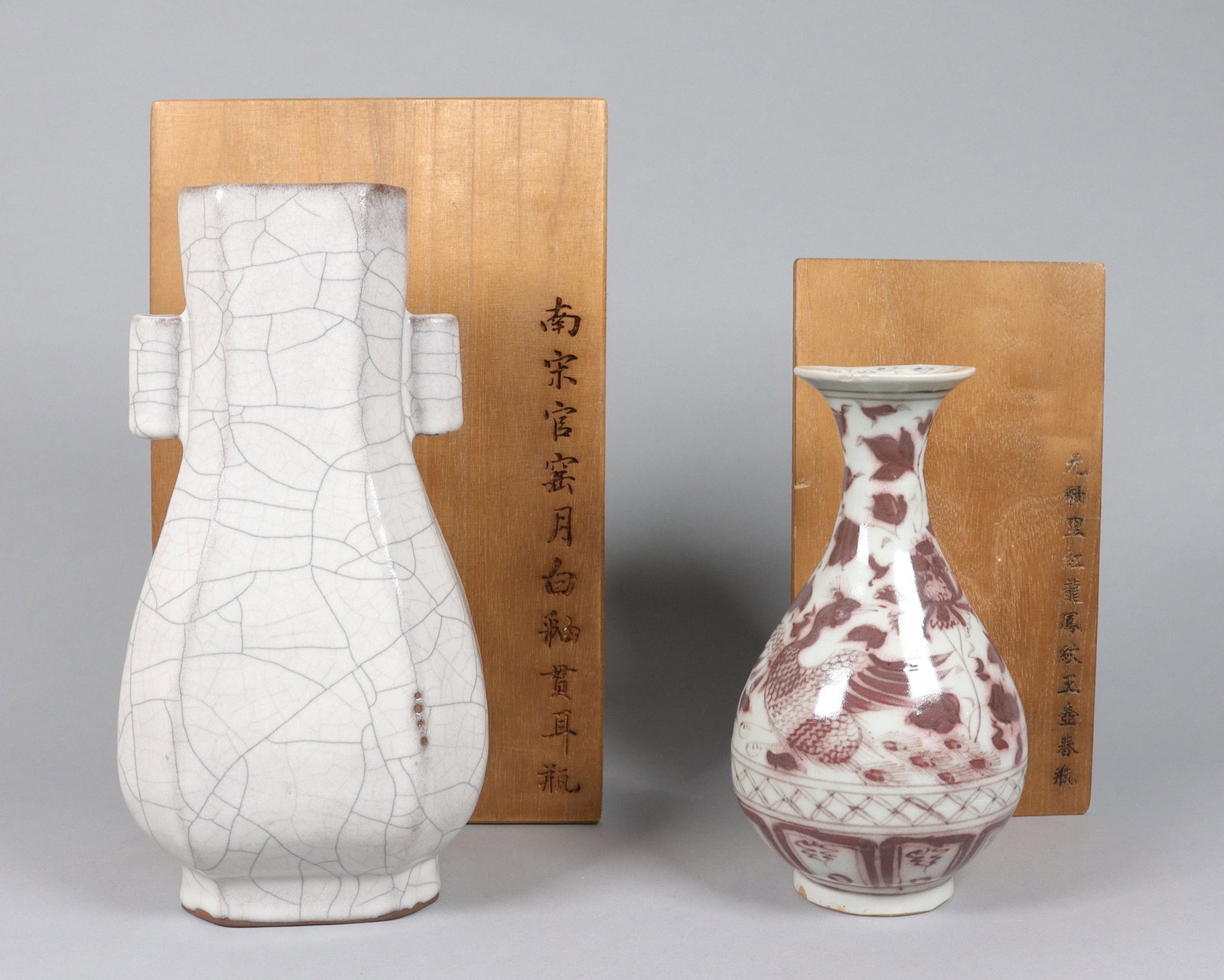 2 Chinese fine vase with wooden box: 2 Chinese fine vase with wooden box. Largest H: 10.75" x W: 5.5."