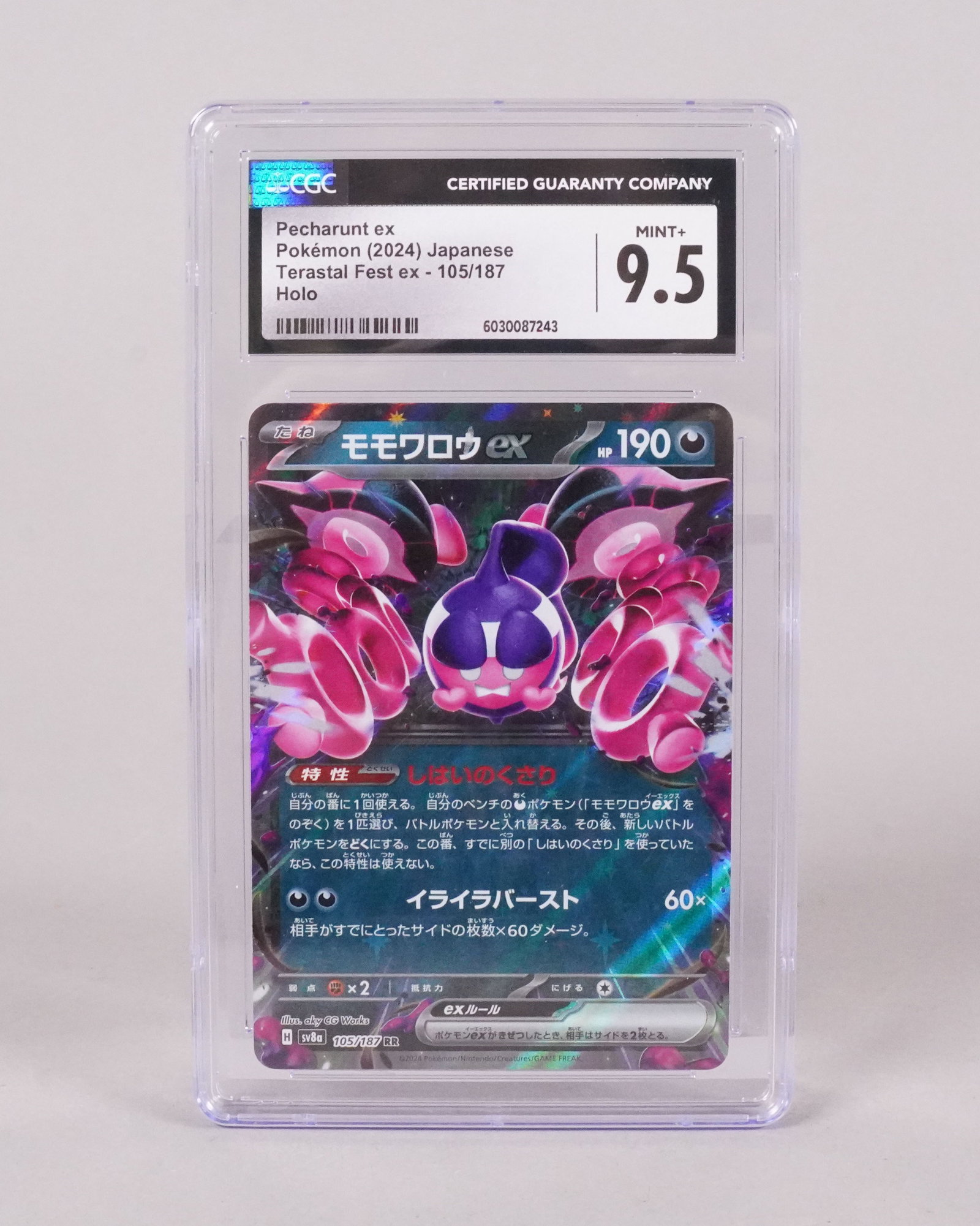 2 graded Pokemon cards - 2