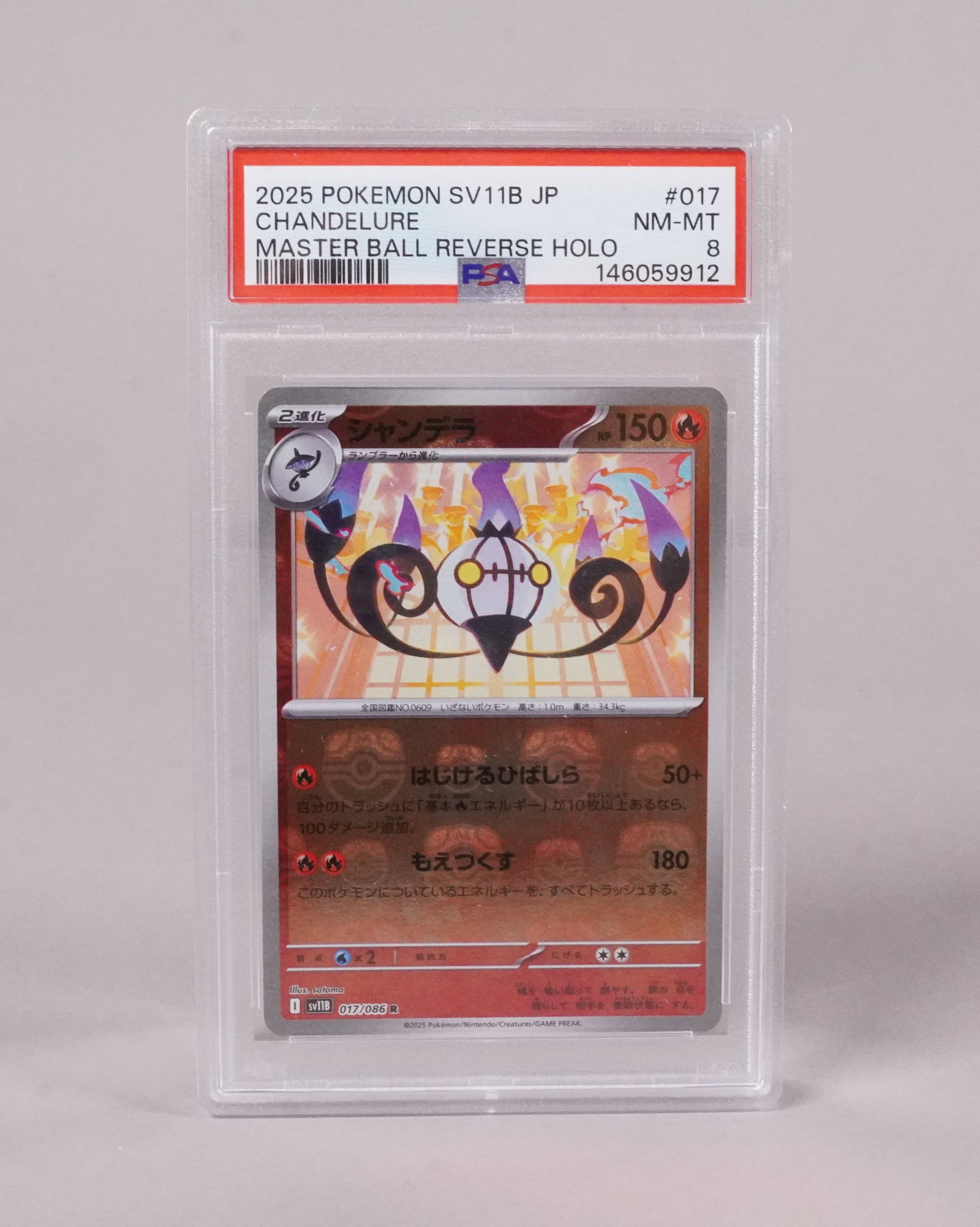 2 Pokemon cards PSA - 3