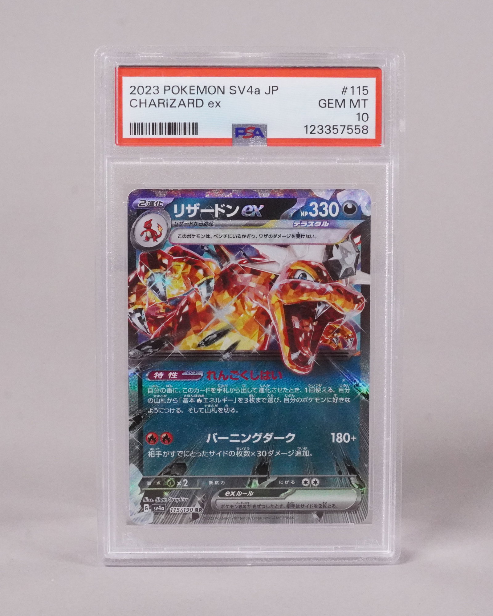 2 Pokemon cards PSA - 2