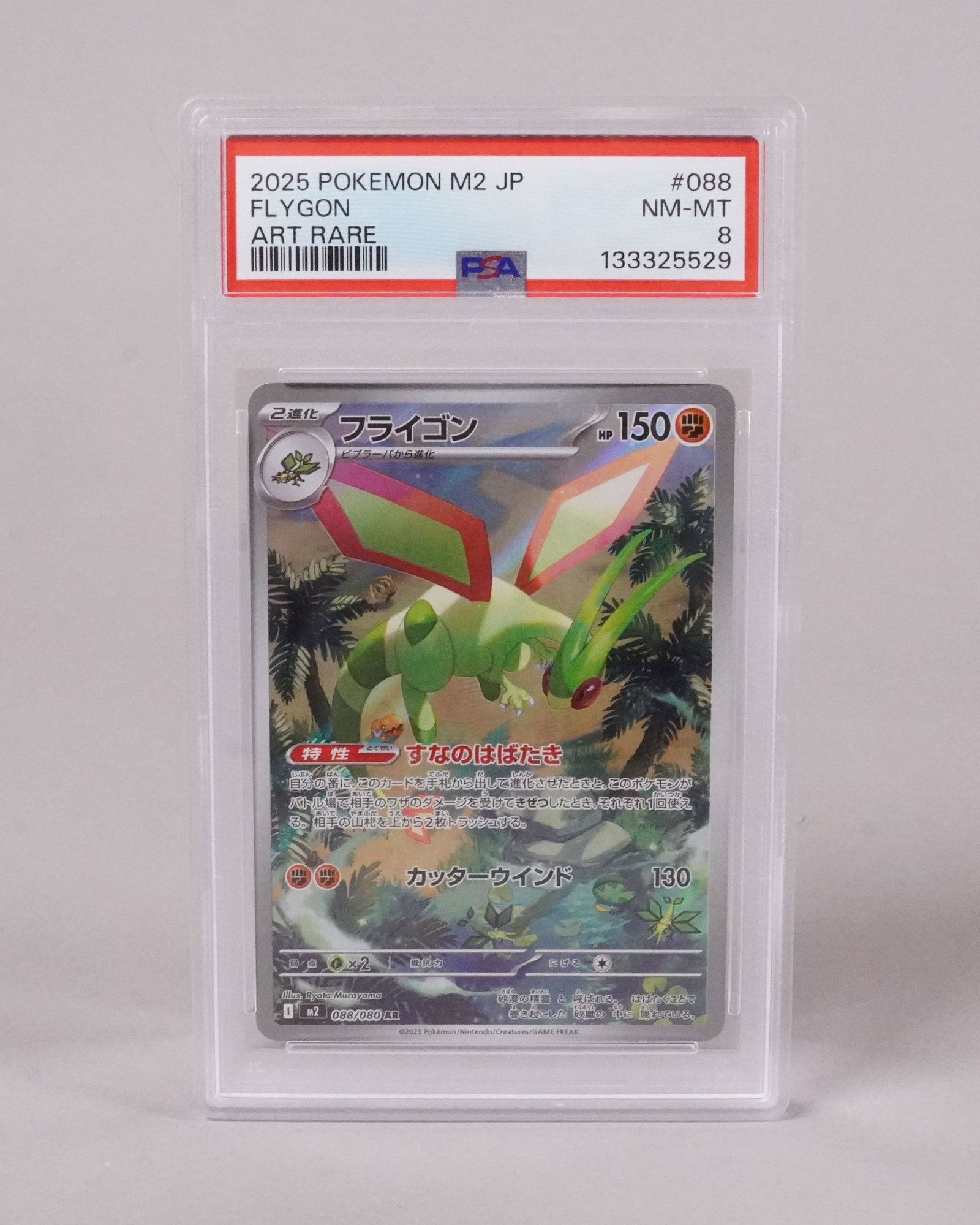 2 Pokemon cards PSA - 3