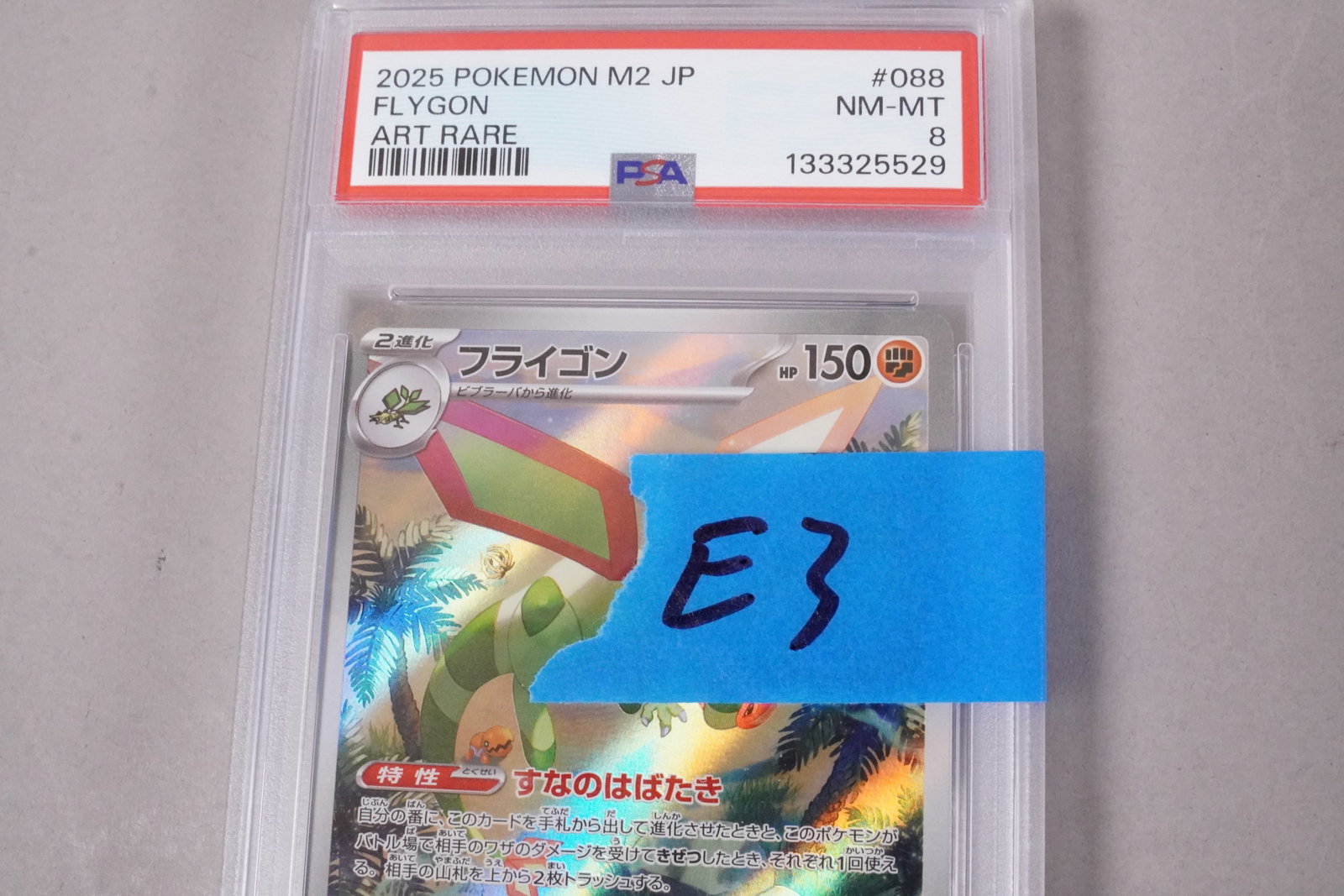 2 Pokemon cards PSA - 5
