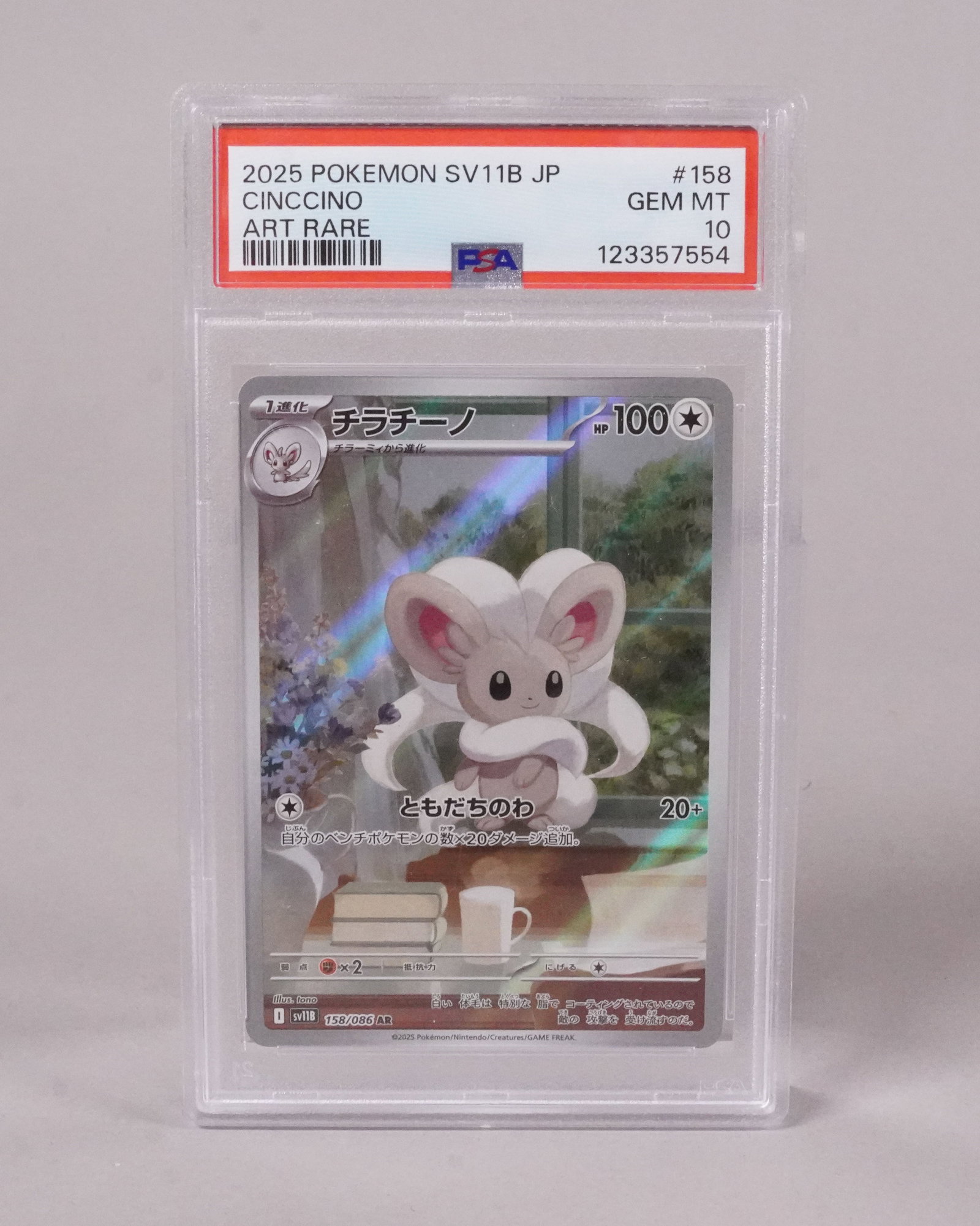 2 Pokemon cards PSA - 3