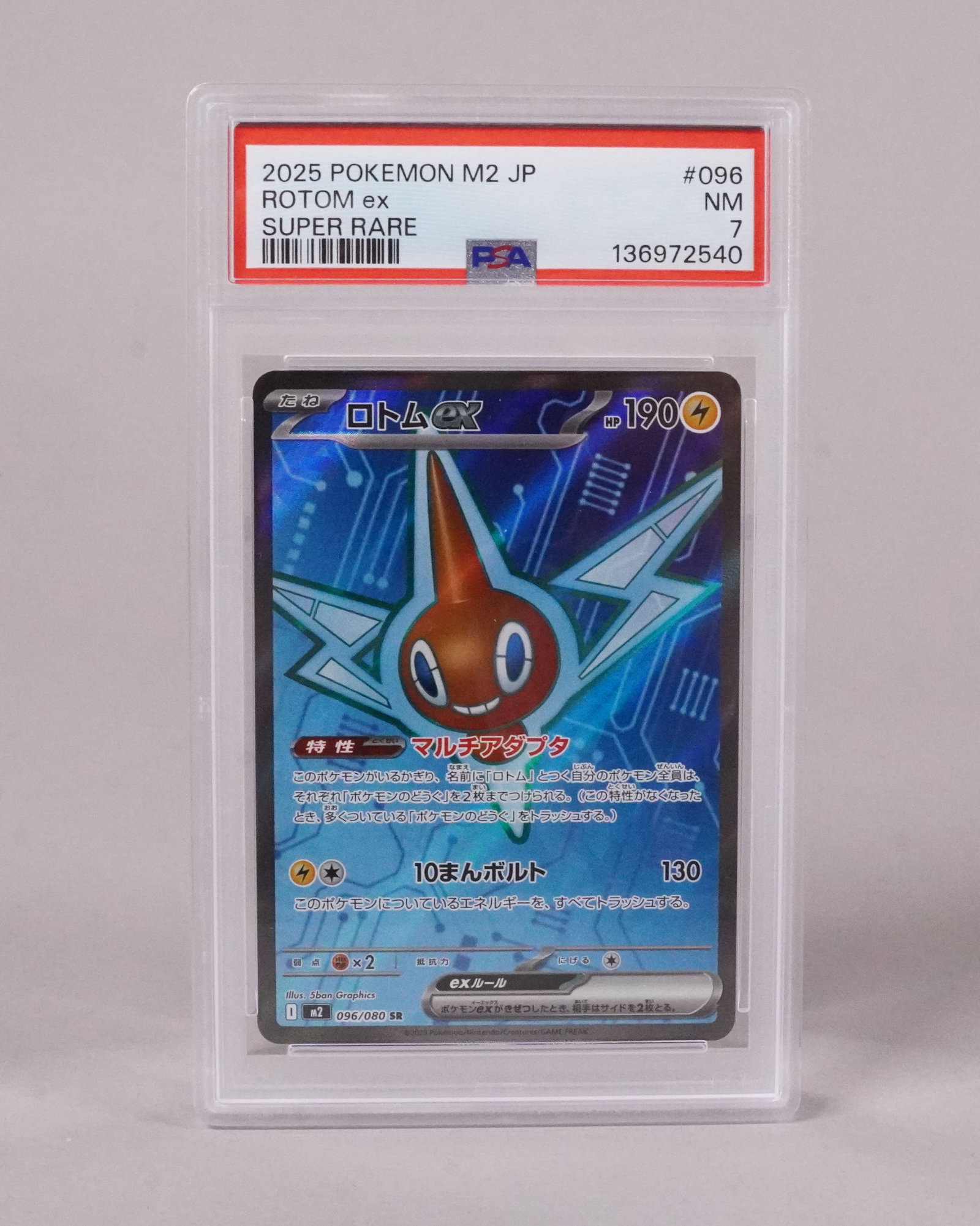 2 Pokemon cards PSA - 2