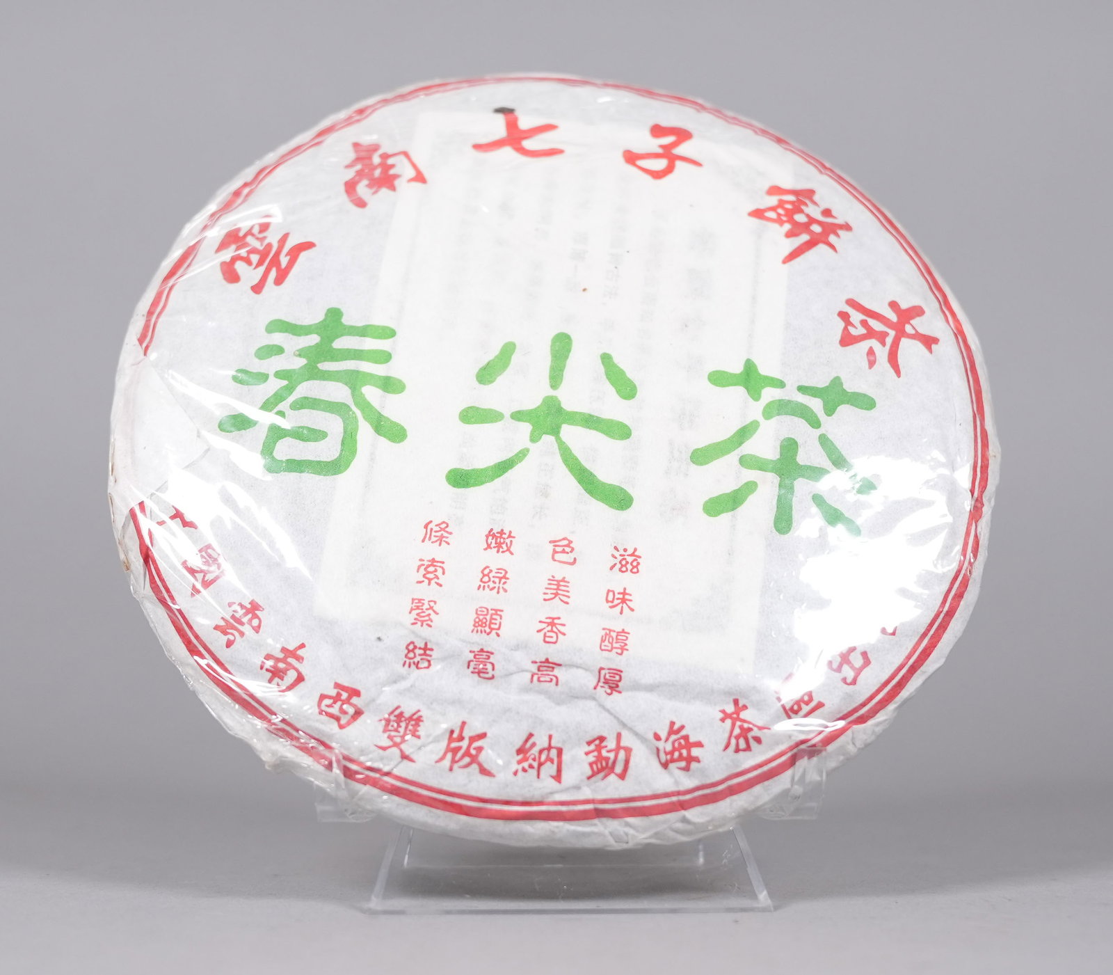 Lots Chinese tea items - 3