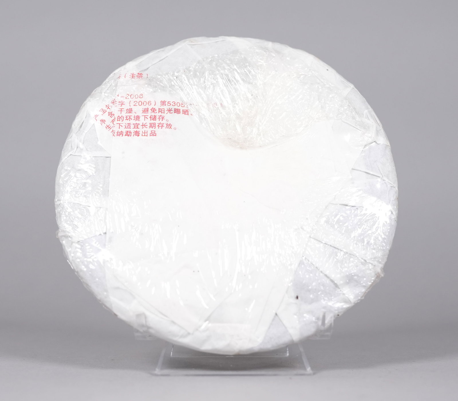 Lots Chinese tea items - 4