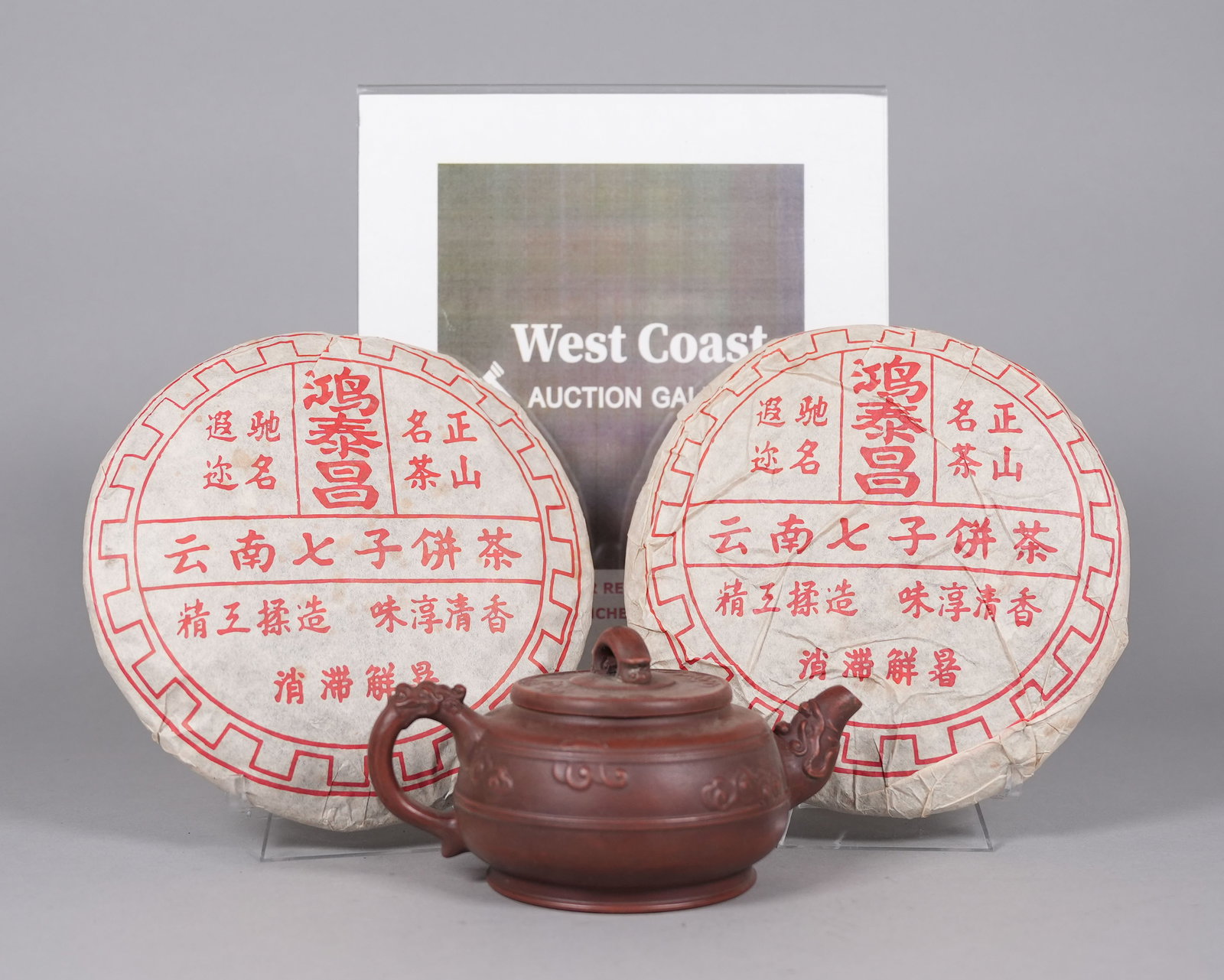 Lots Chinese tea items - 2
