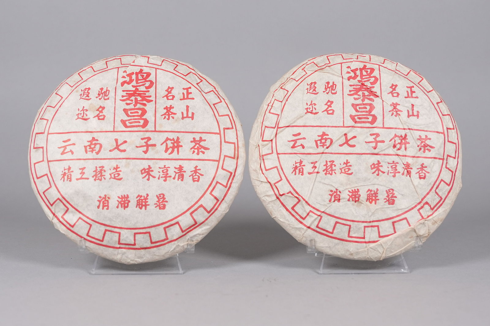 Lots Chinese tea items - 5