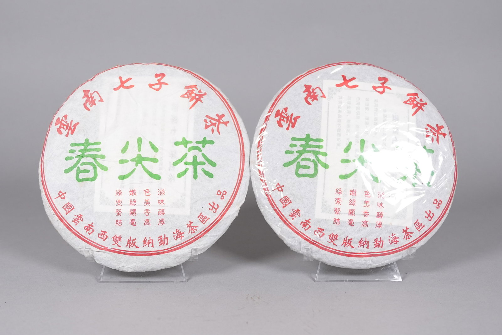 Lots Chinese fine tea items - 3