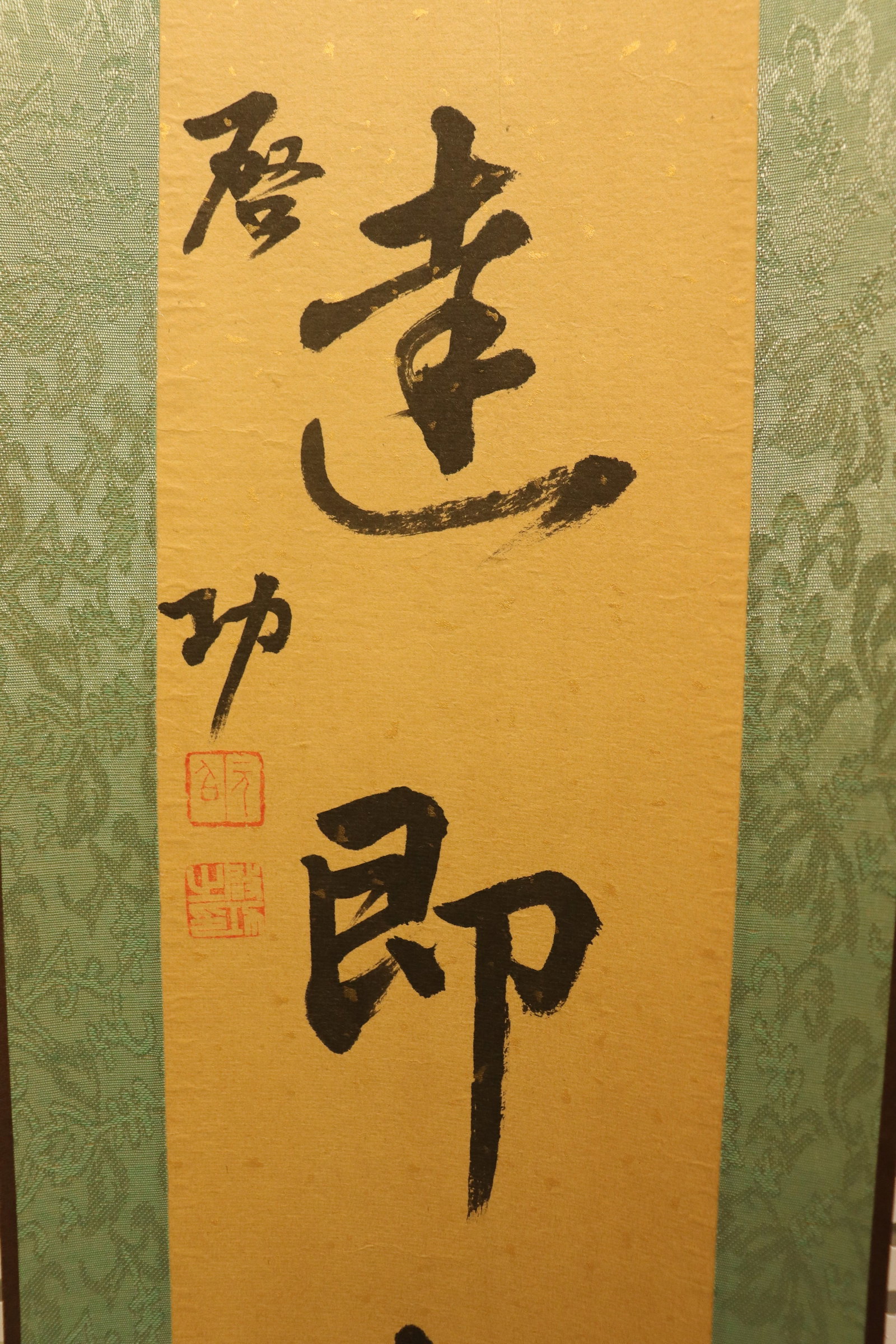 Lots Chinese fine scrolls - 2