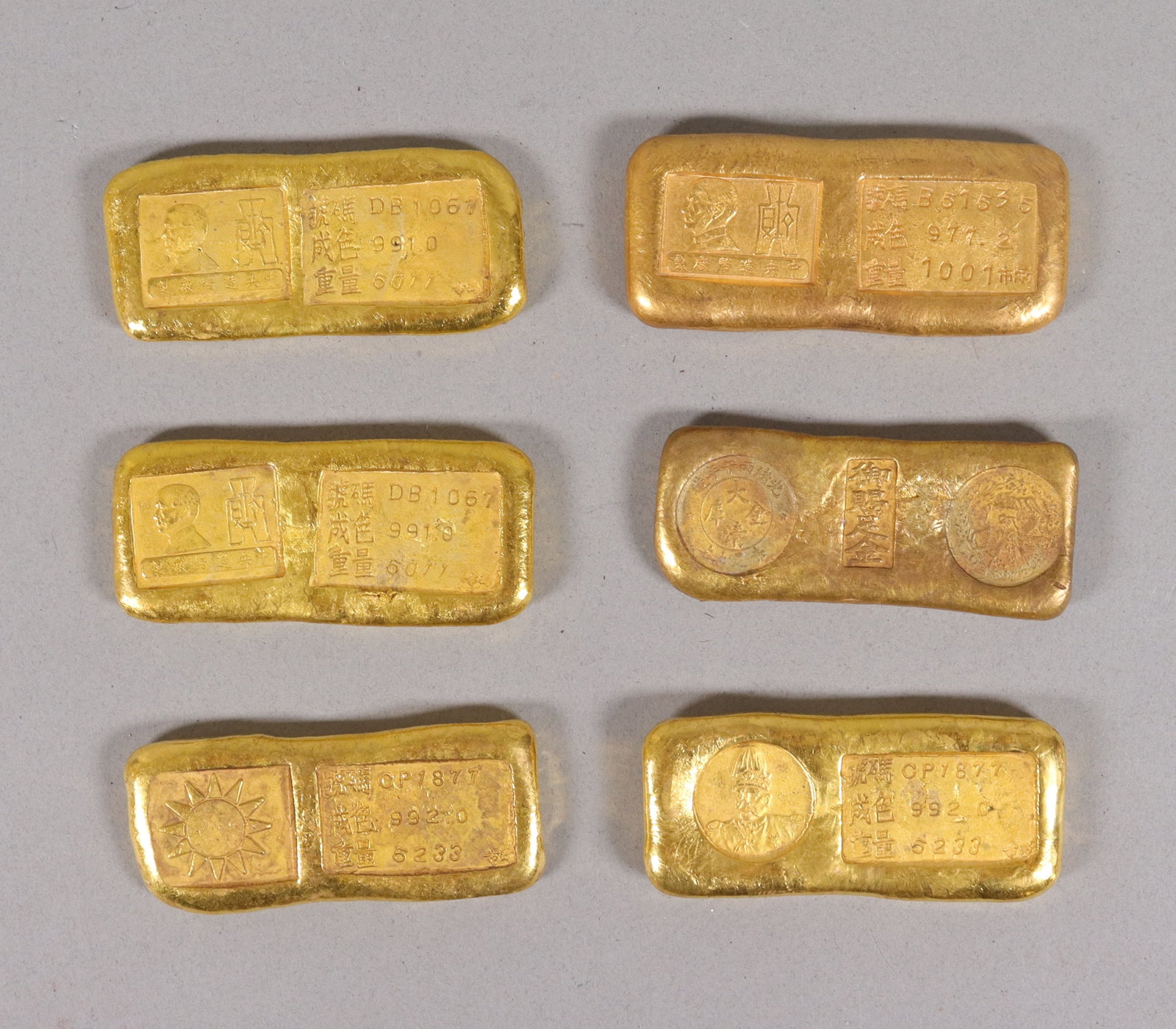 Lots carved ingots ungraded: Lots carved ingots, ungraded or did not get authenticate. All sales are final, we do not guarantee its material, age, engraving, or carvings. Condition selling it as is, no return.