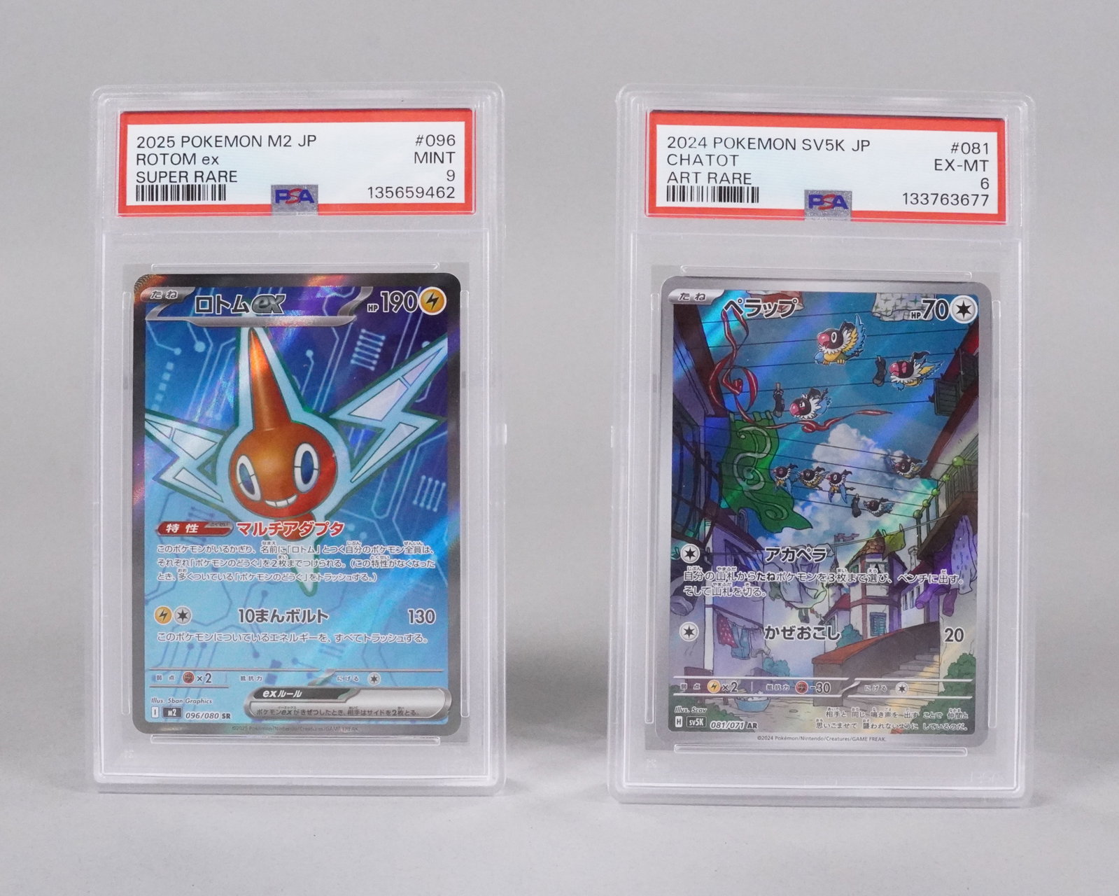 2 Pokemon cards PSA graded: 2 Pokmeon cards, PSA graded.