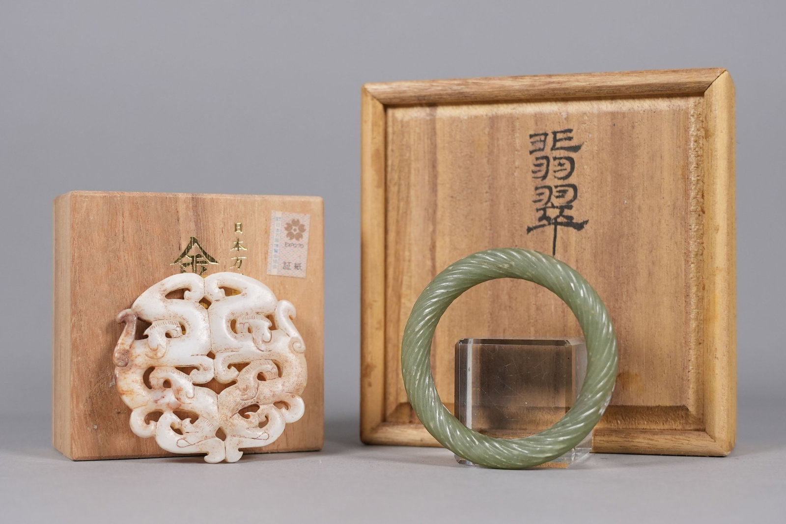 Lots Chinese jade with box (1 of 7)