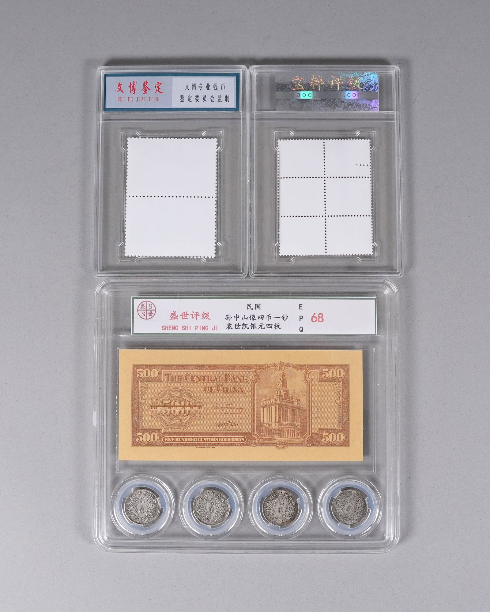 Lots Chinese fine items ungraded - 4