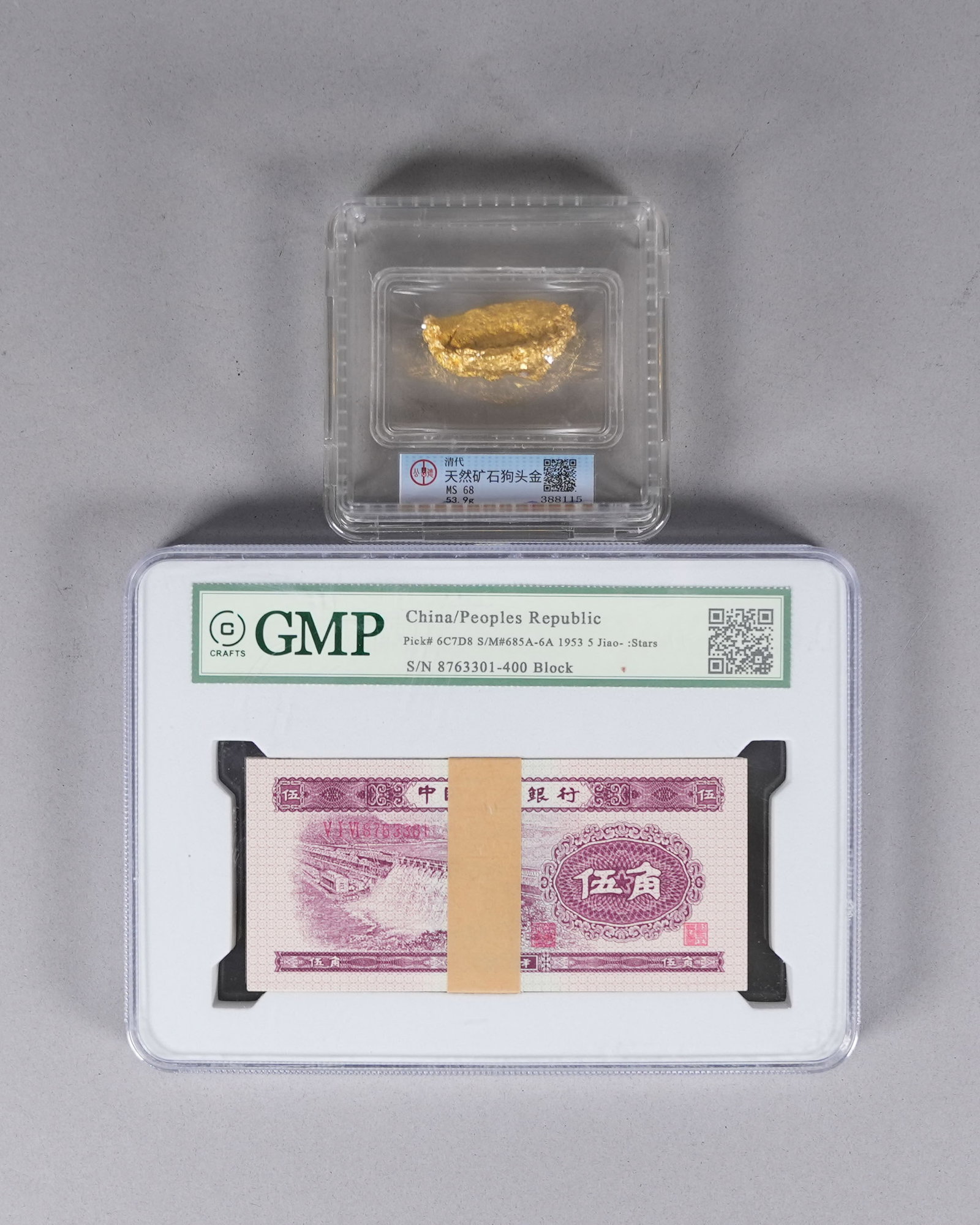 Lots Chinese fine items ungraded - 5
