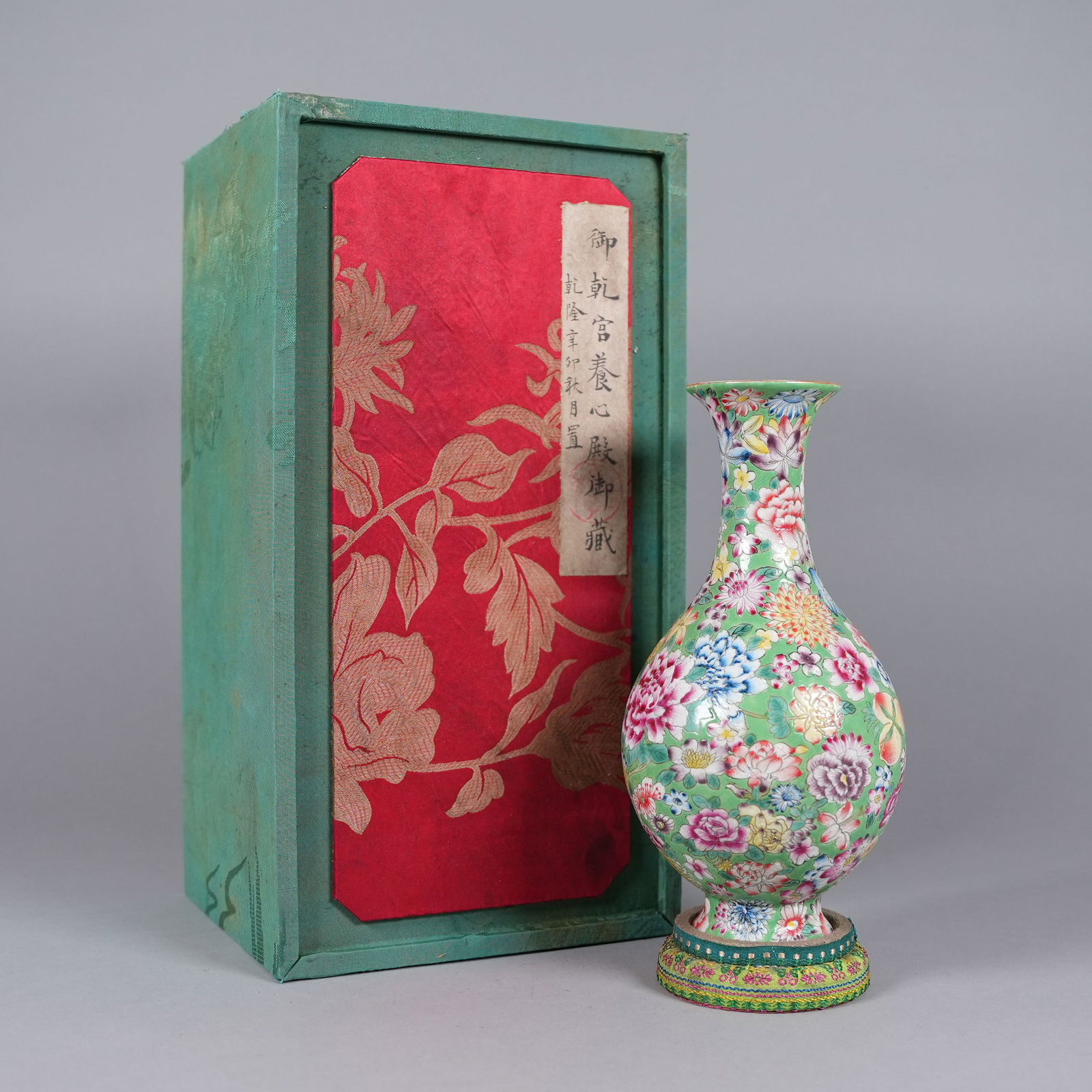 Chinese fine vase with heavy silk box: Chinese fine vase with heavy silk box. H: 9.2" x W: 5."
