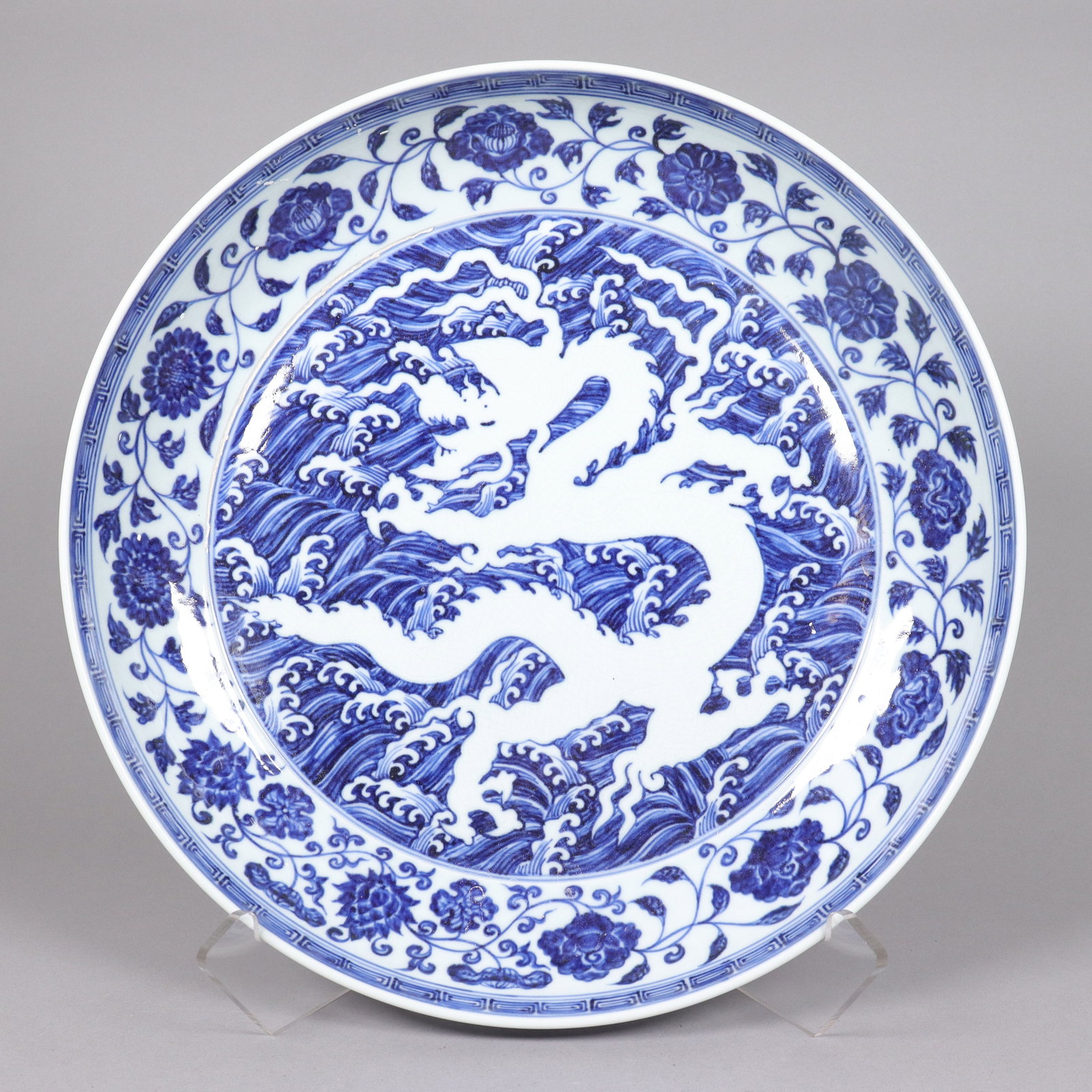 Chinese fine dragon charger: Chinese fine dragon charger. H: 3" x W: 15.7."