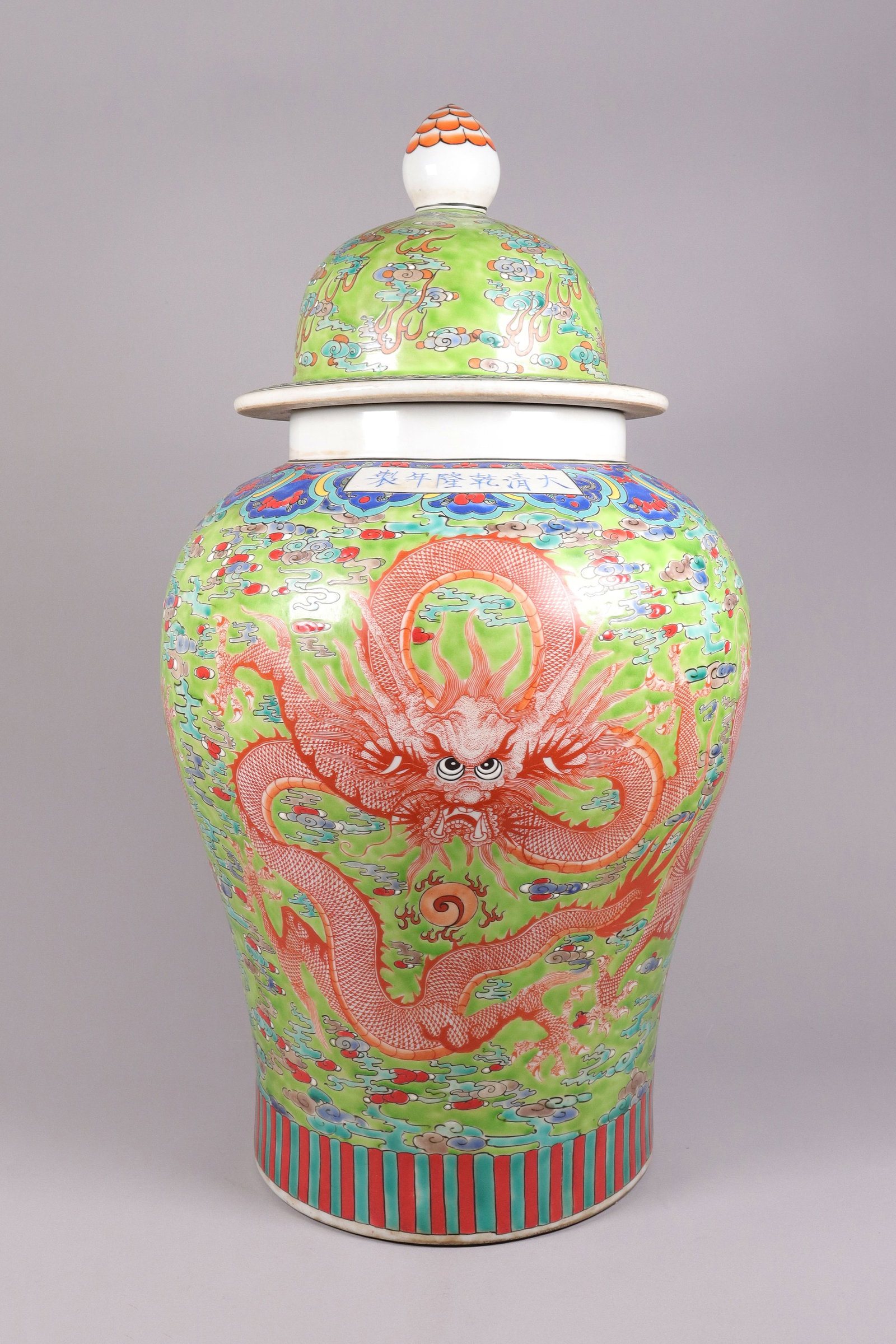 Chinese fine massive dragon lidded jar: Chinese fine massive lidded jar. H: 25" x W: 13."