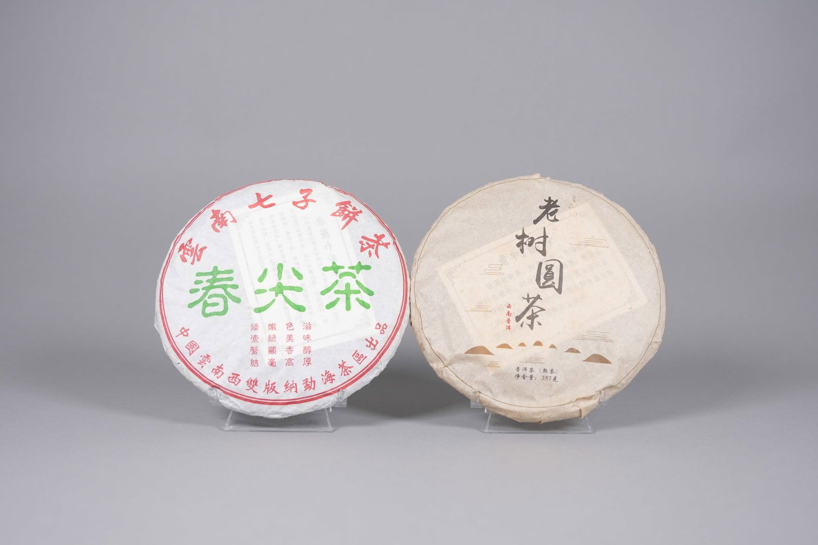 Lots Chinese tea items - 3