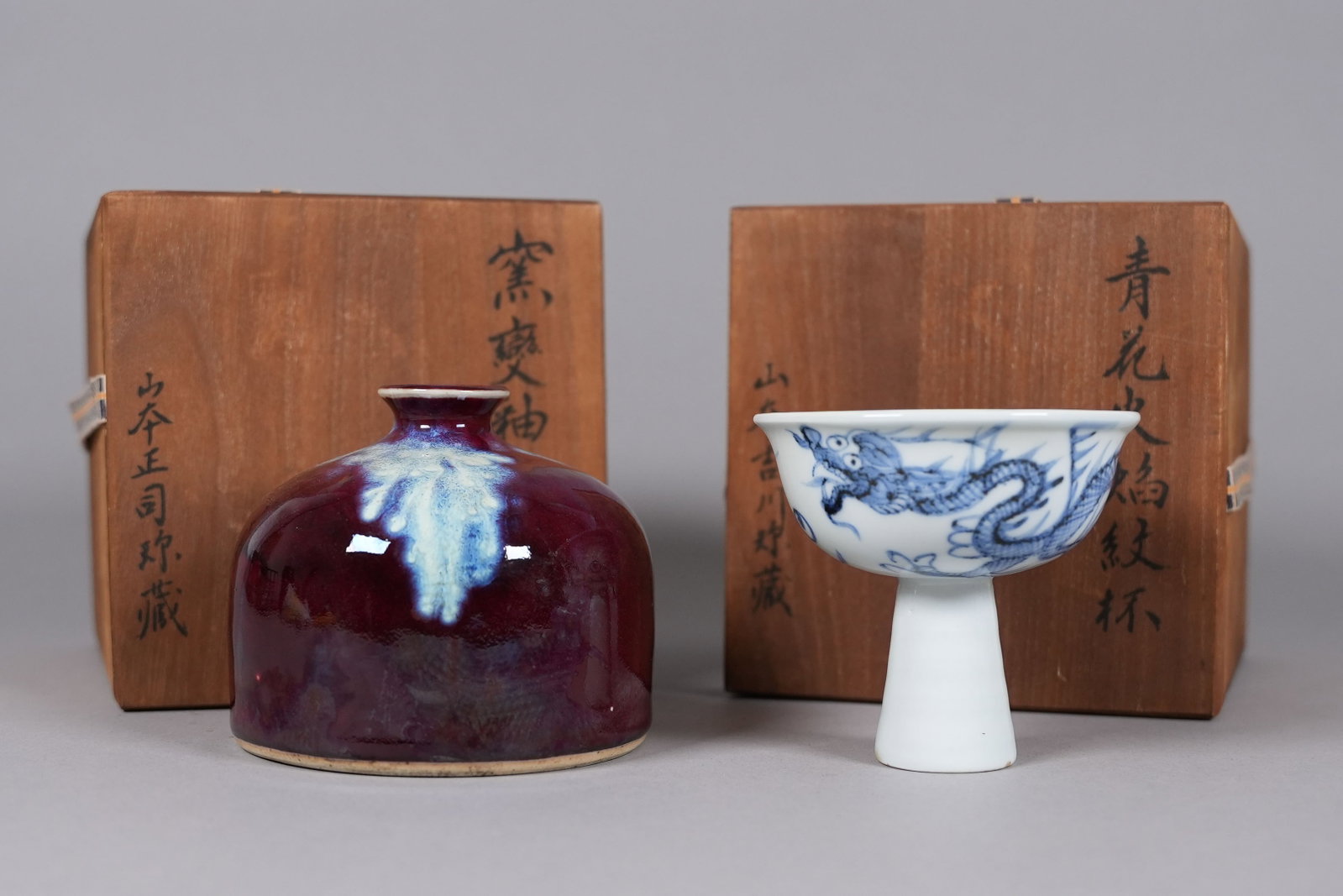 Lots Chinese porcelains with wooden box: Lots Chinese porcelains with wooden box. Largest H: 3.5" x W: 3.8."