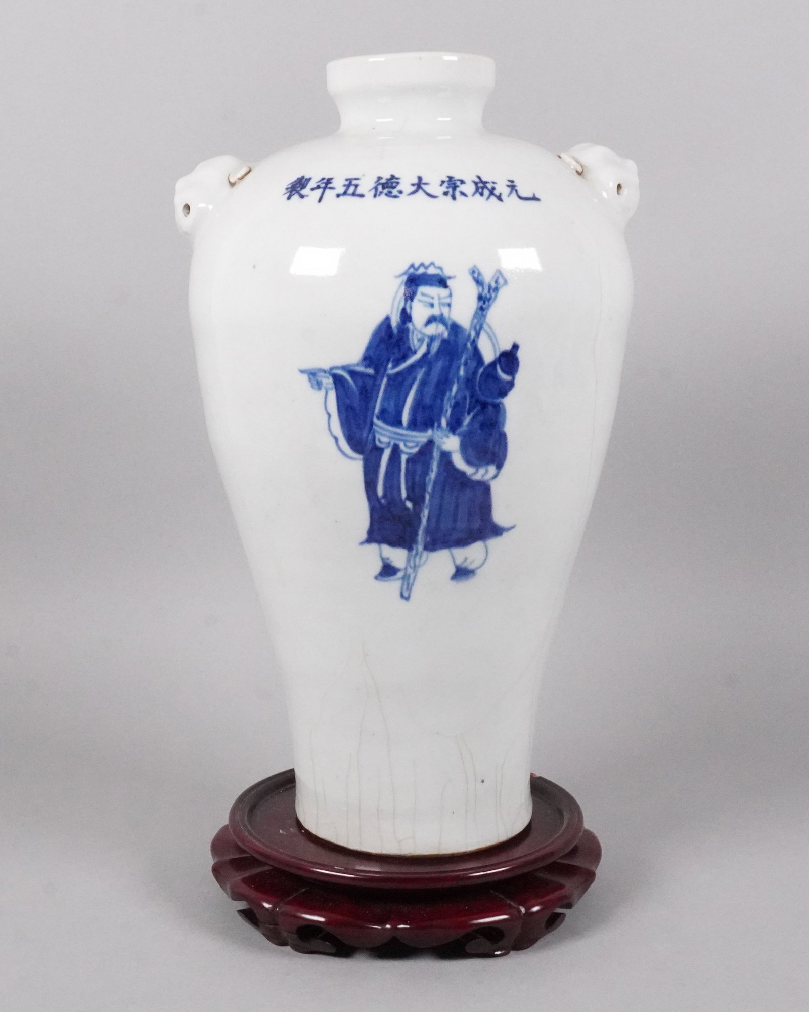Chinese tall fine vase (1 of 7)