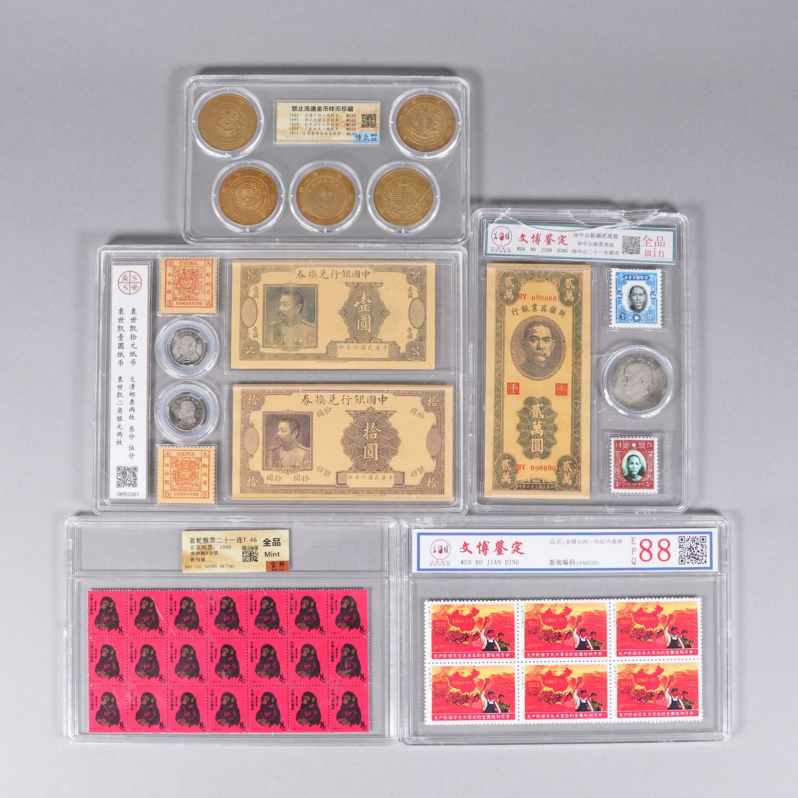Lots Chinese fine items ungraded: Lots Chinese fine items ungraded. We do not guarantee its material, age, carvings, engravings, or grading. Condition selling it as is. All sales are final, no return.