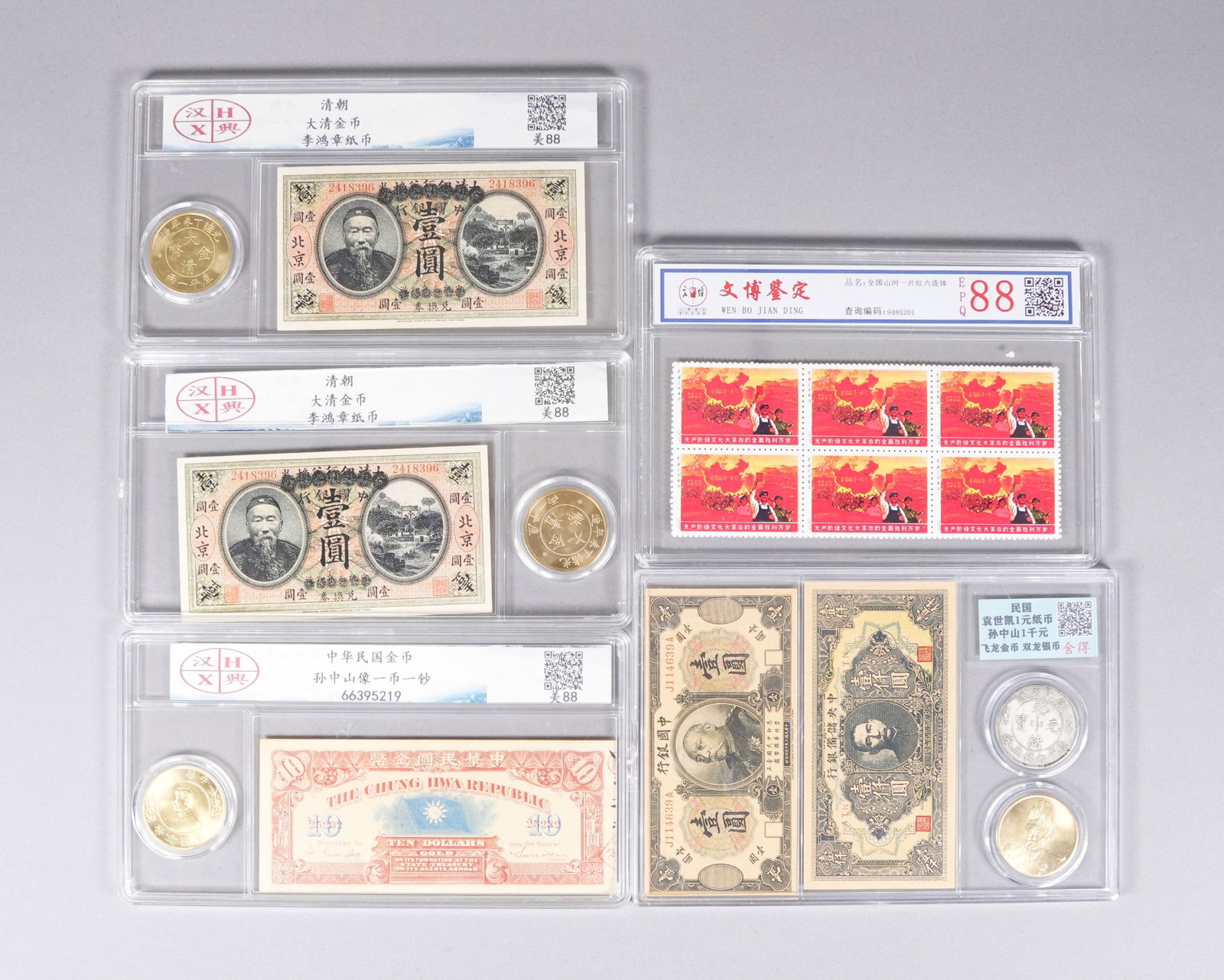 Lots Chinese fine items ungraded: Lots Chinese fine items ungraded. We do not guarantee its material, age, carvings, engravings, or grading. Condition selling it as is. All sales are final, no return.