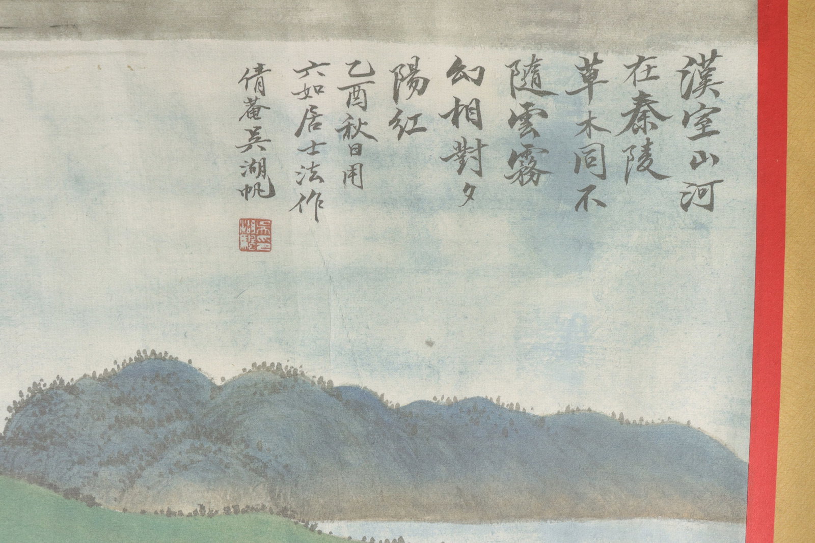 Lots Chinese fine scrolls - 6