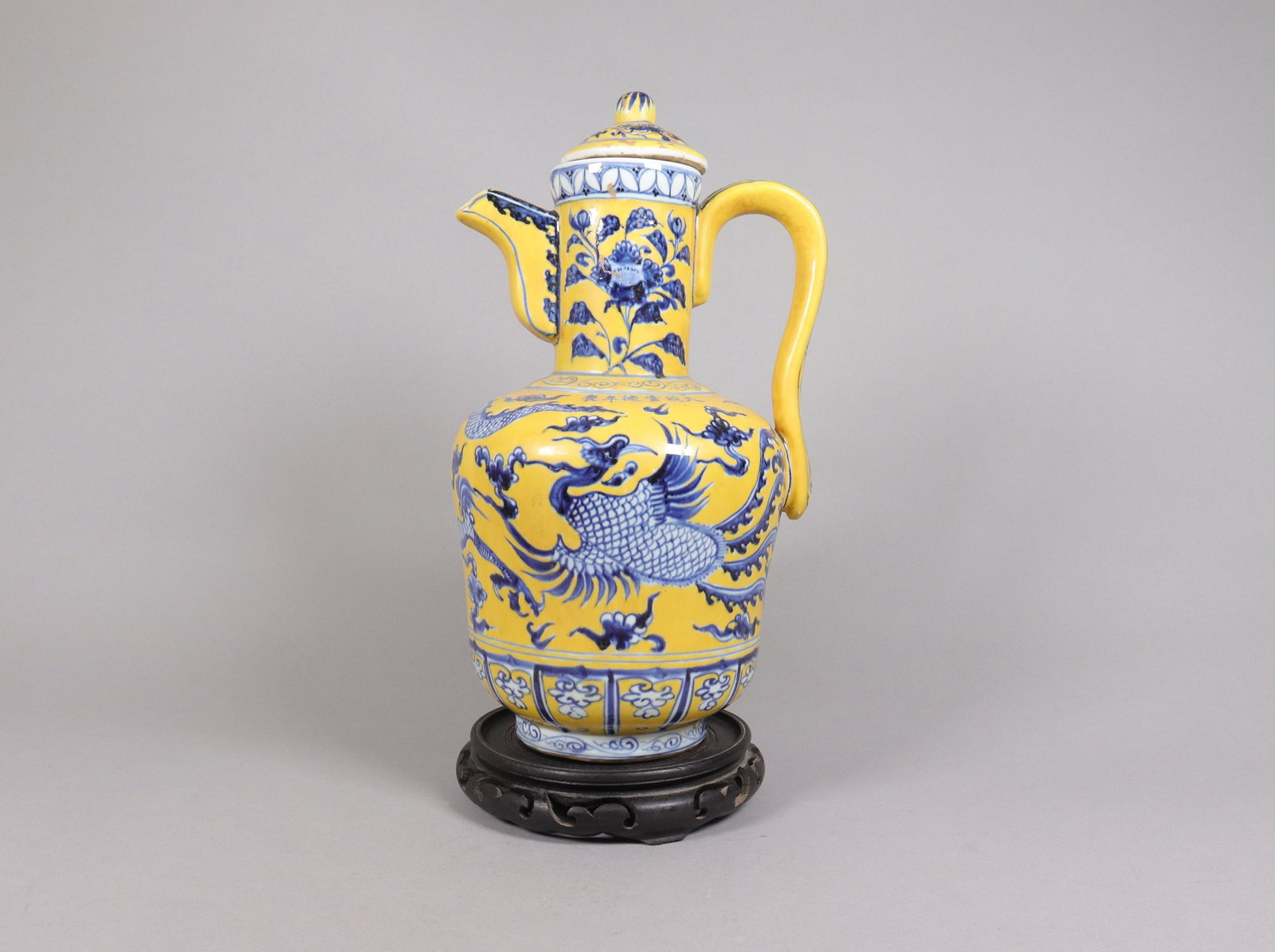 Chinese fine yellow handled pot: Chinese fine yellow handled pot. H: 15" x W: 8."
