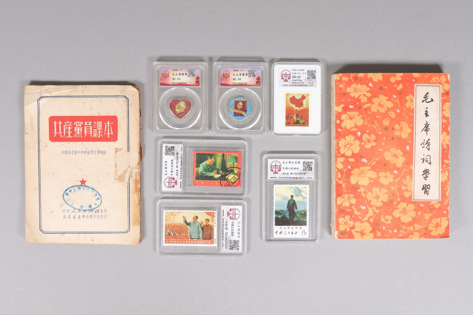 Lots Chinese fine items ungraded: Lots Chinese fine items, ungraded. We do not guarantee its material, age, engraving carvings. All sales are final, no return.