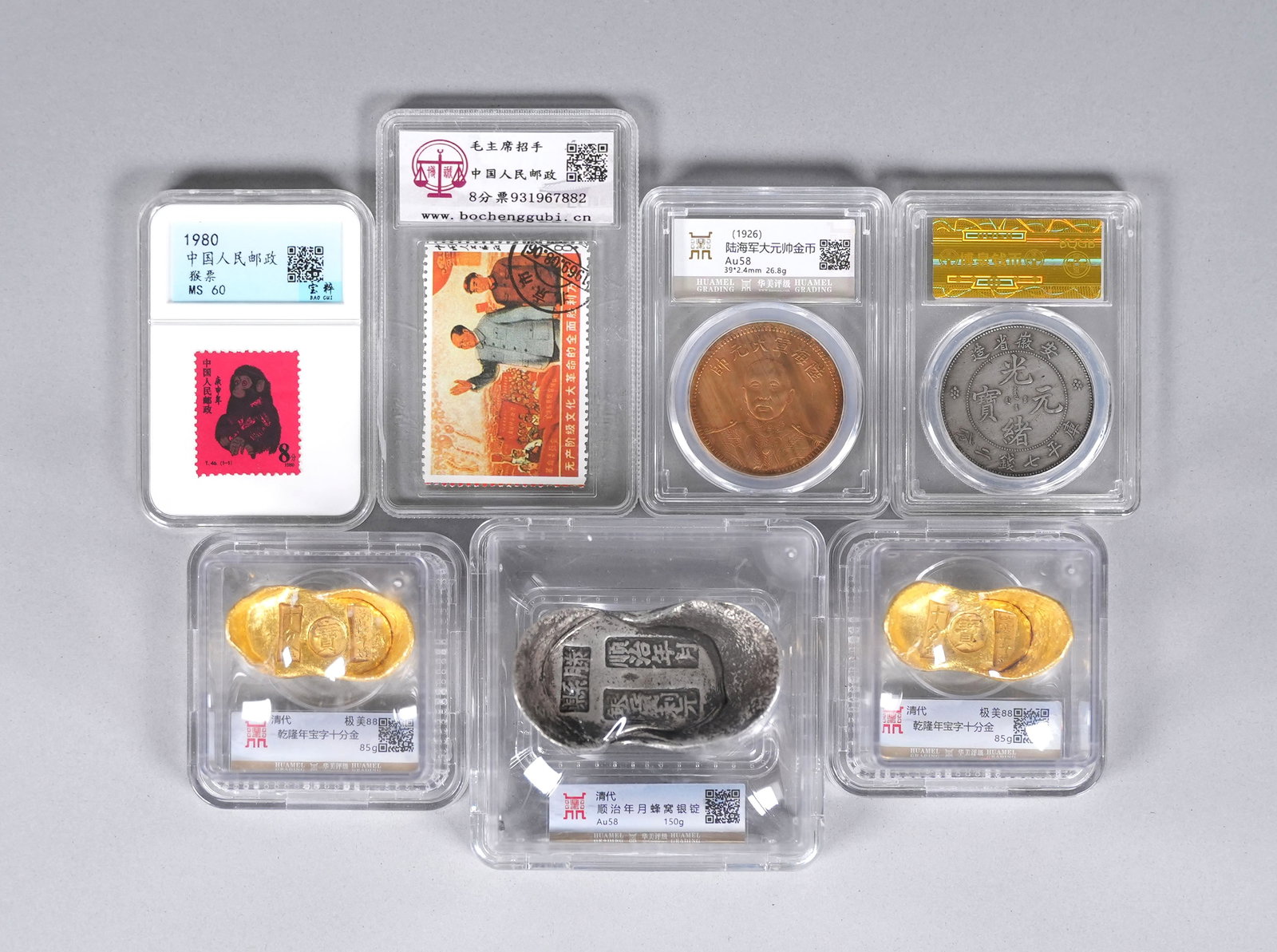 Lots Chinese fine items ungraded: Lots Chinese fine items.