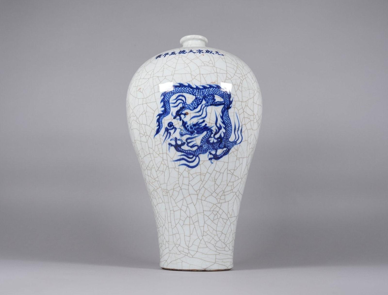 Chinese fine crackled b/w dragon vase (1 of 7)