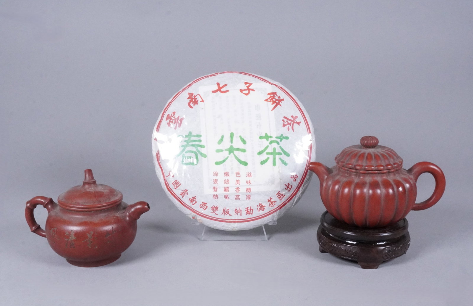 Lots Chinese tea items (1 of 7)