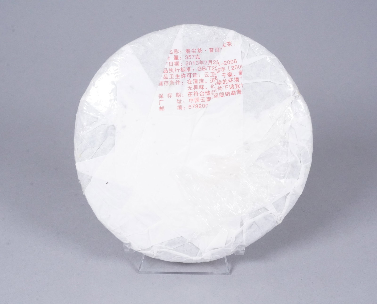 Lots Chinese tea items - 6