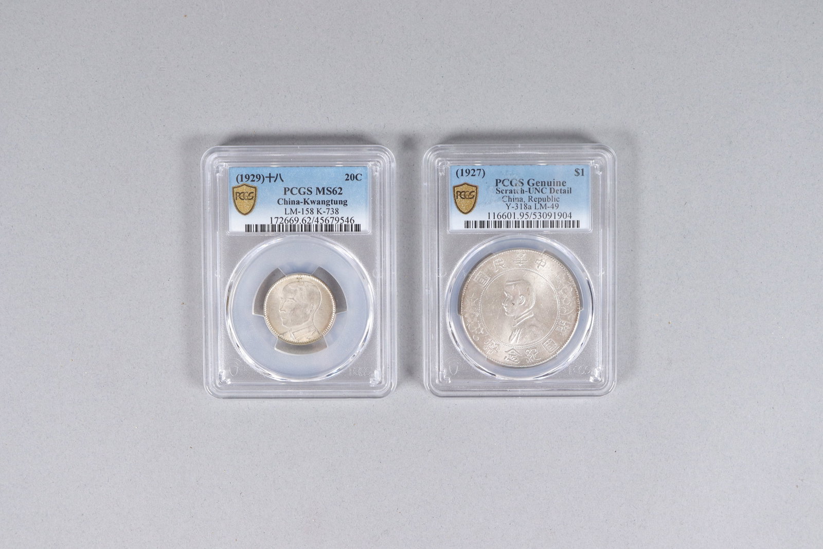 2 Chinese fine coins: 2 Chinese fine coins, graded. From a major estate.