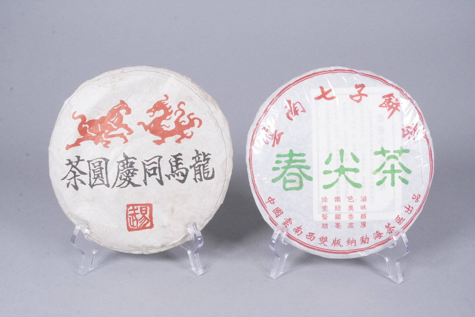 Lots Chinese tea items - 3