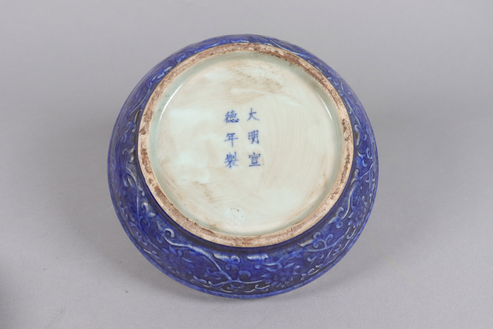 Chinese fine round box - 7