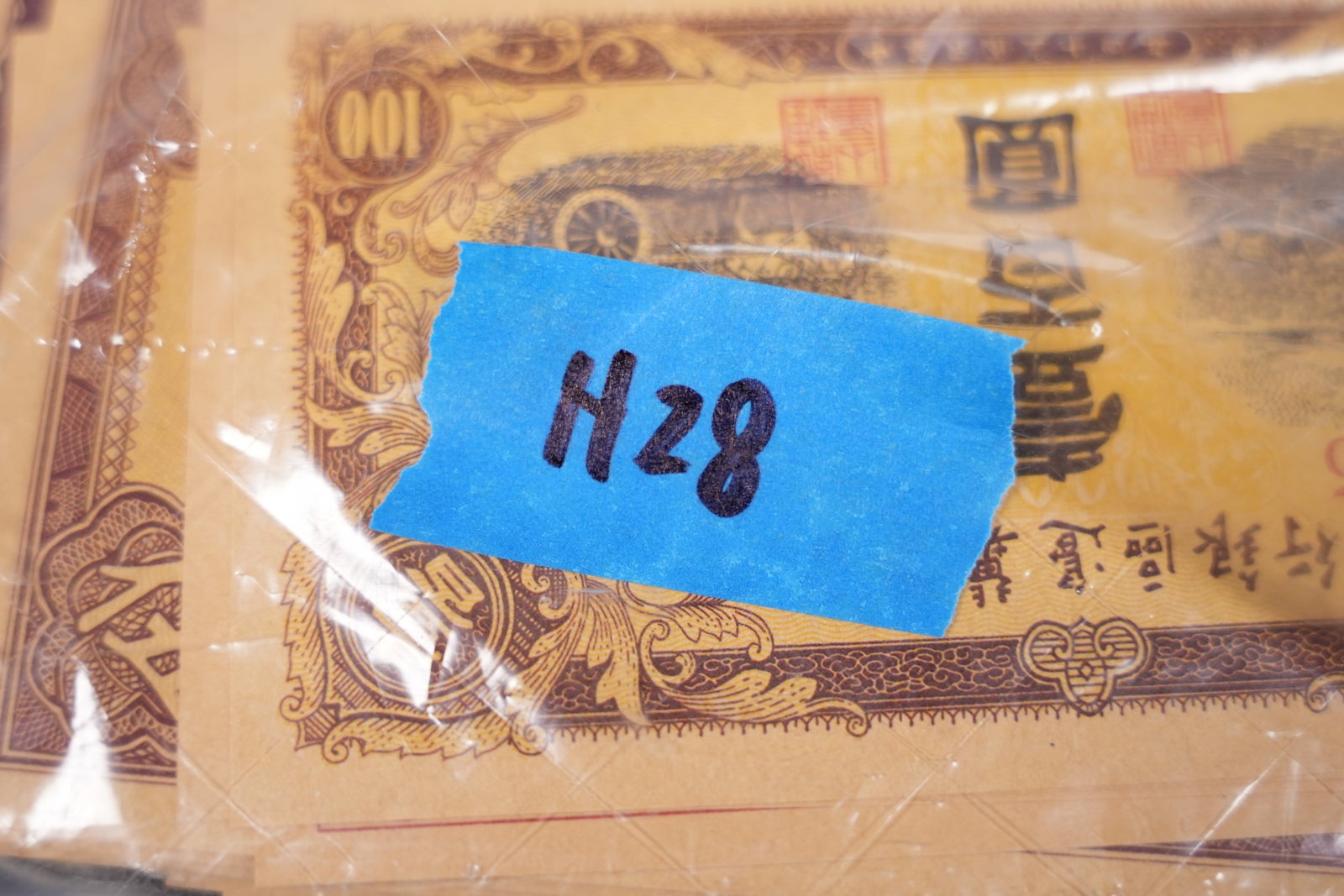 Lots Chinese fine items - 7