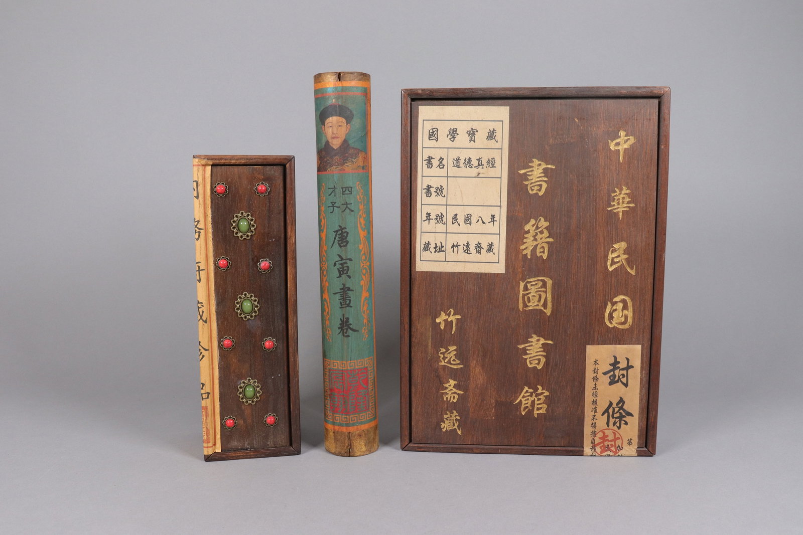 Lots Chinese art albums (1 of 7)