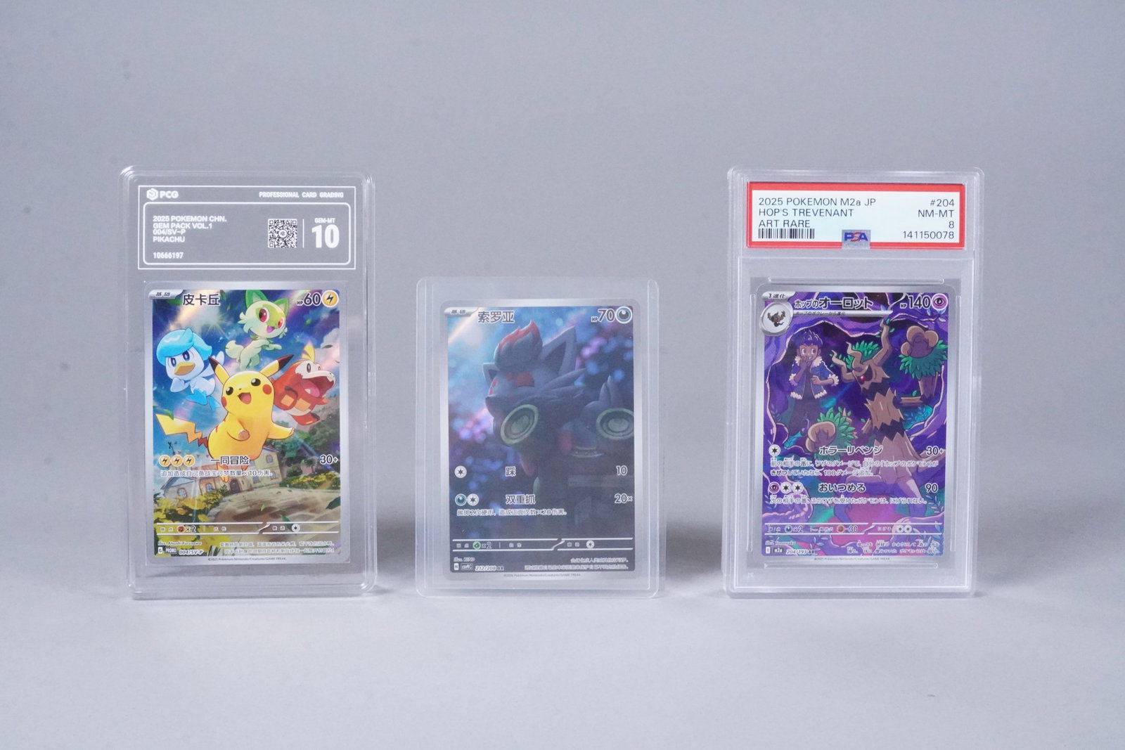 Lots Pokemon cards graded (1 of 6)