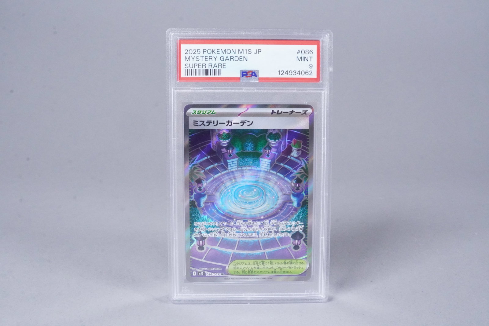 2 Pokemon cards PSA - 2